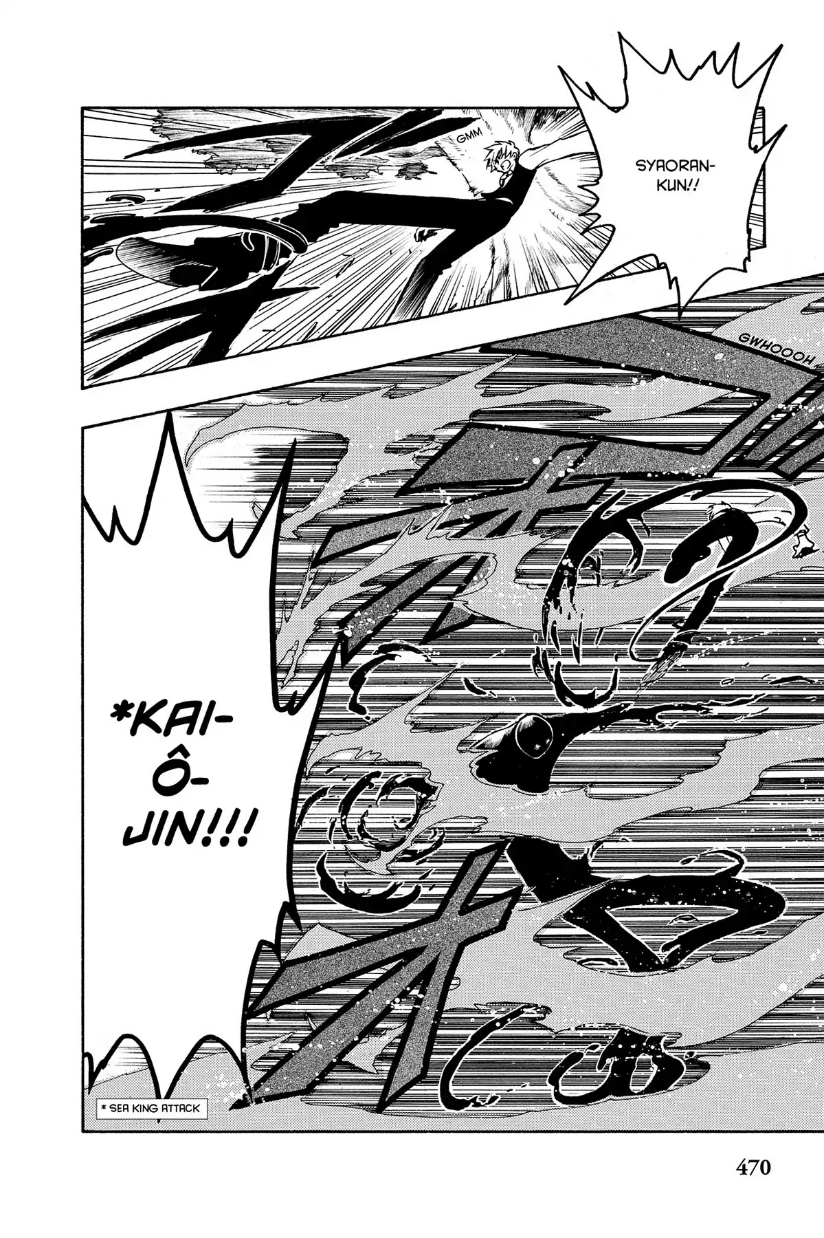 Tsubasa: Reservoir Chronicle Chapter 39 page 4 - Chapter 39: A New Strength
