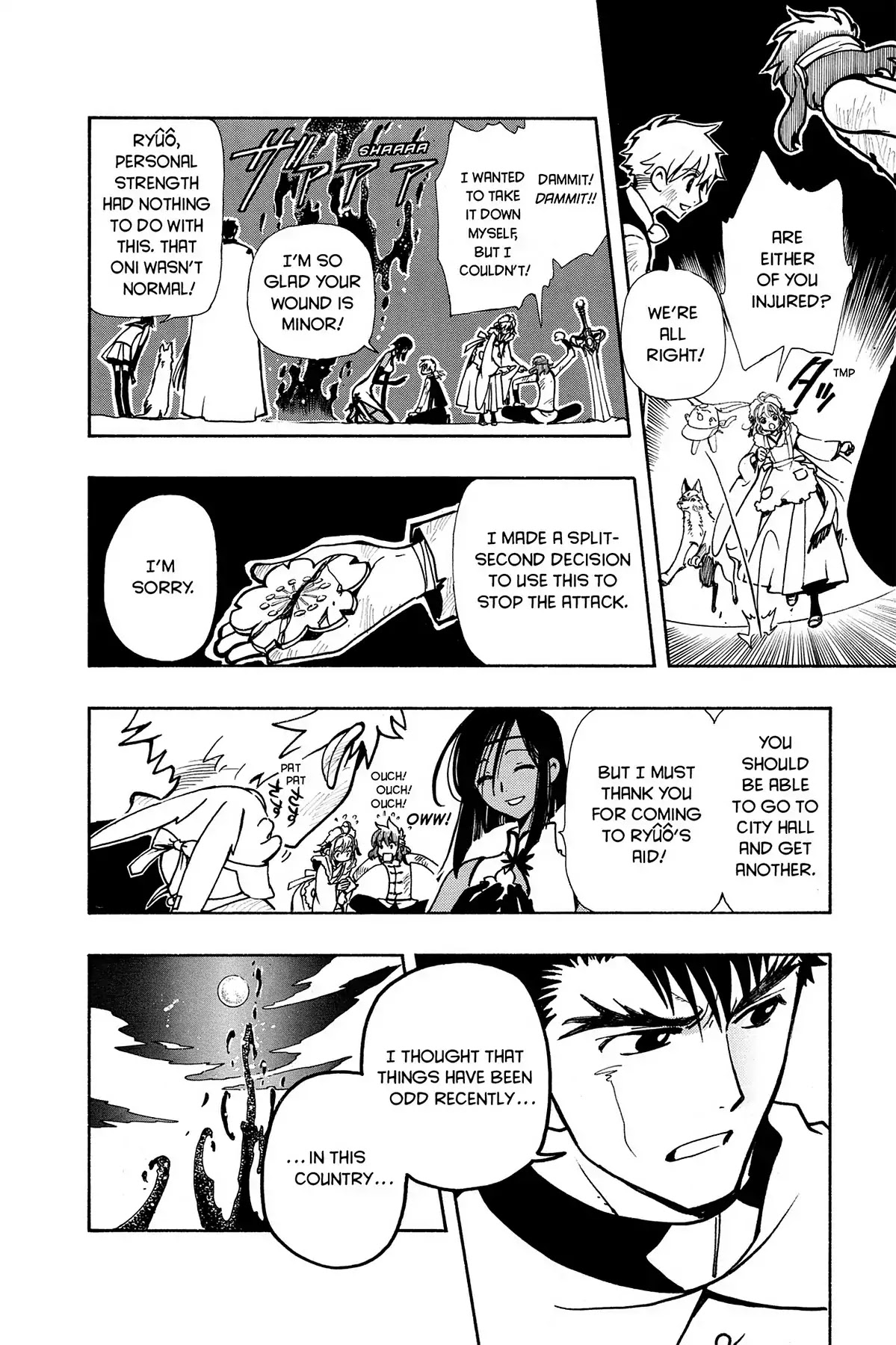 Tsubasa: Reservoir Chronicle Chapter 39 page 7 - Chapter 39: A New Strength