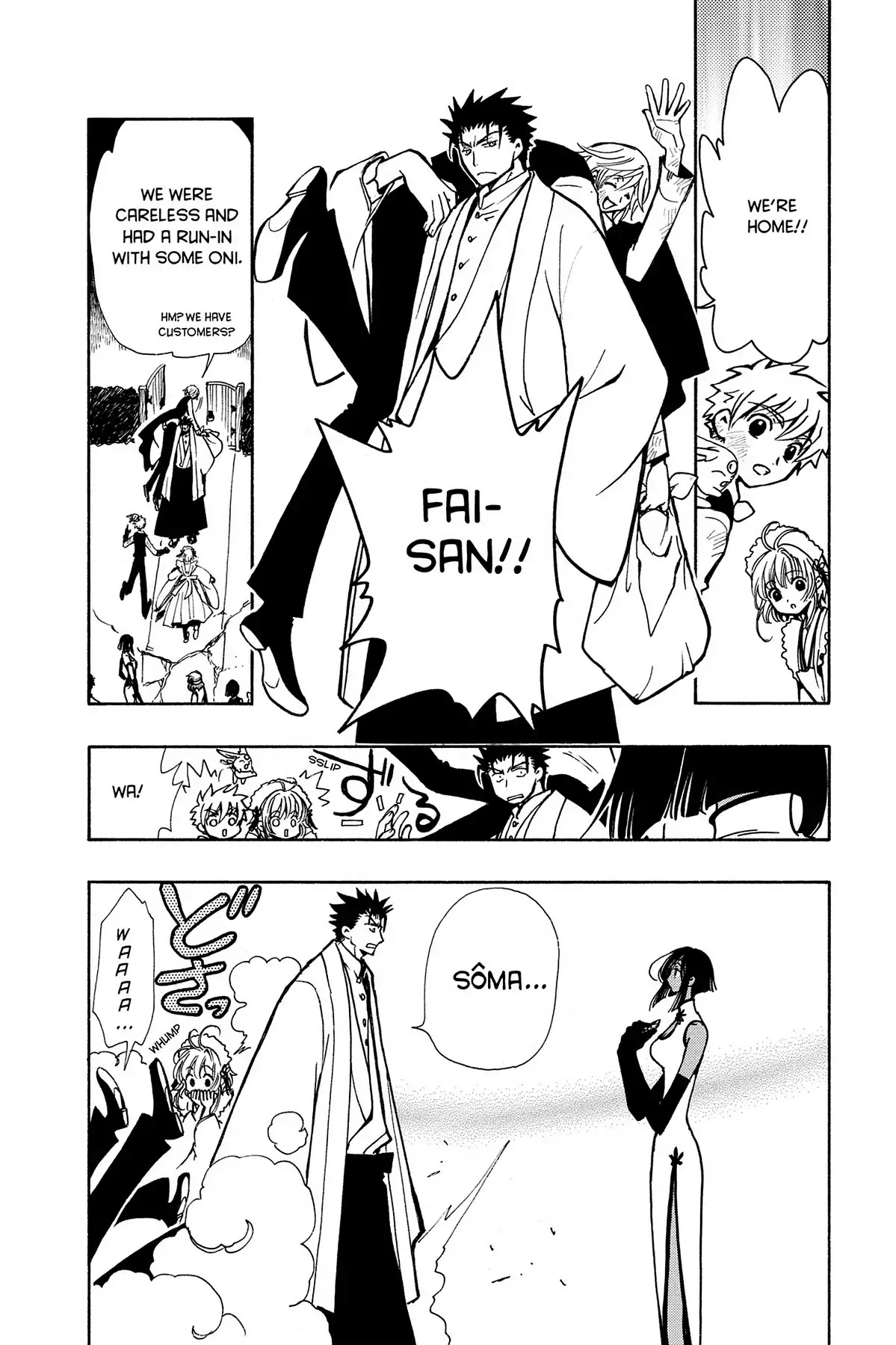 Tsubasa: Reservoir Chronicle Chapter 39 page 9 - Chapter 39: A New Strength