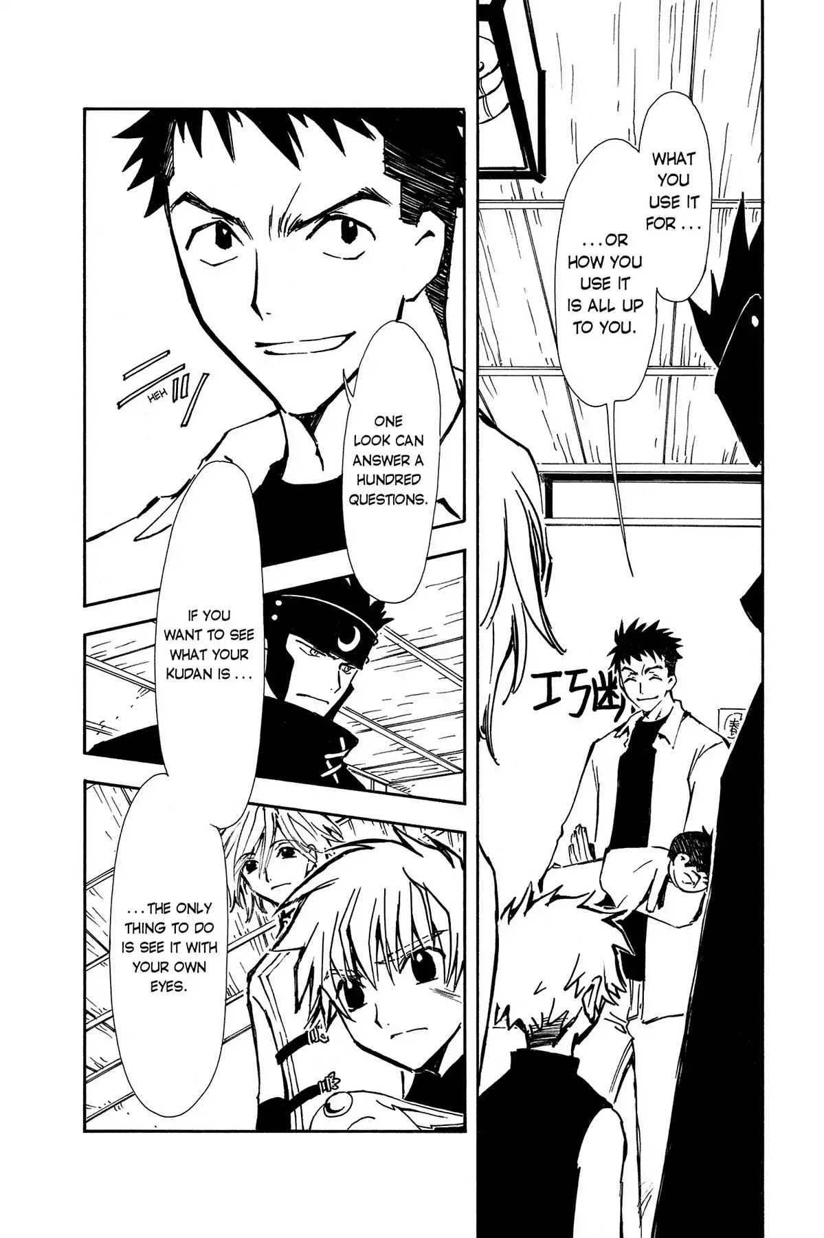 Tsubasa: Reservoir Chronicle Chapter 4 page 14 - Chapter 4: The Strength to Fight