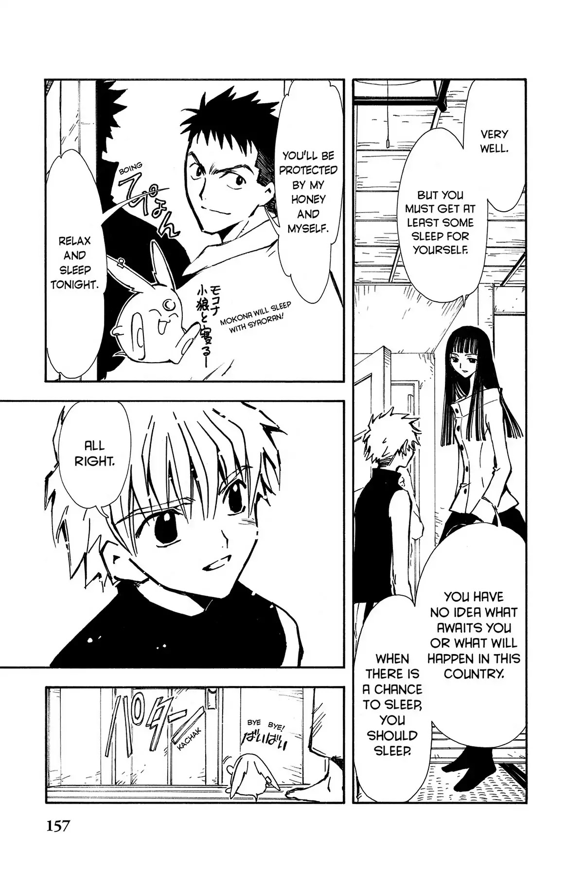 Tsubasa: Reservoir Chronicle Chapter 4 page 19 - Chapter 4: The Strength to Fight
