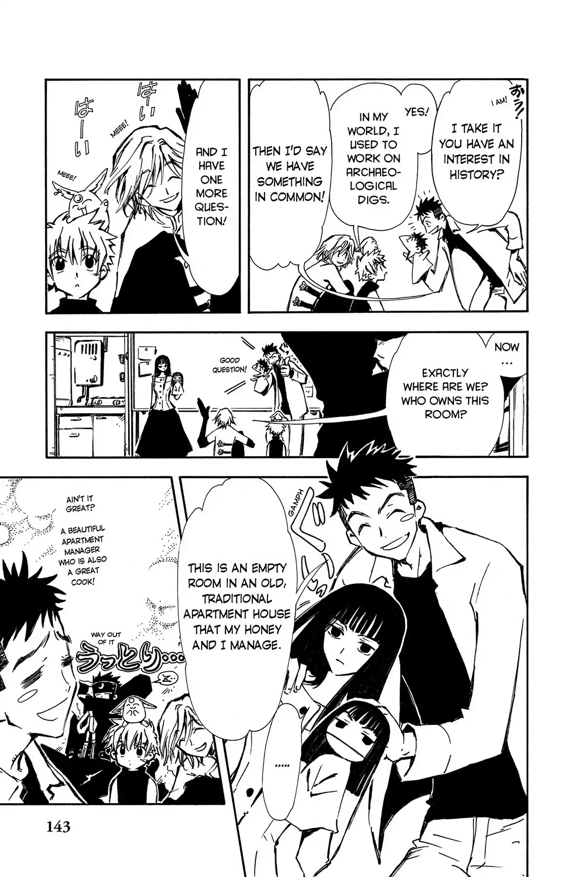 Tsubasa: Reservoir Chronicle Chapter 4 page 5 - Chapter 4: The Strength to Fight