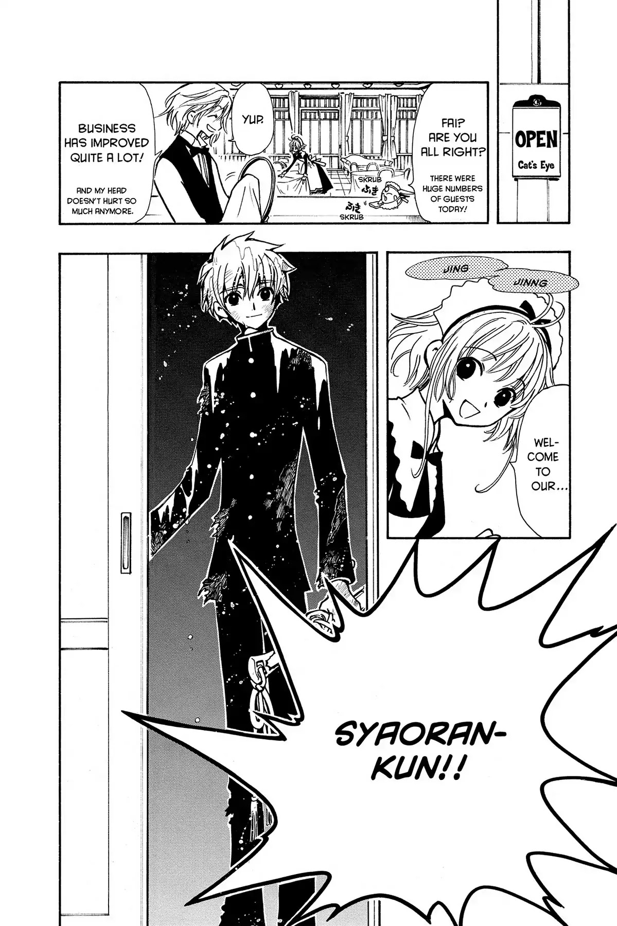Tsubasa: Reservoir Chronicle Chapter 40 page 12 - Chapter 40: The Sword of Fire