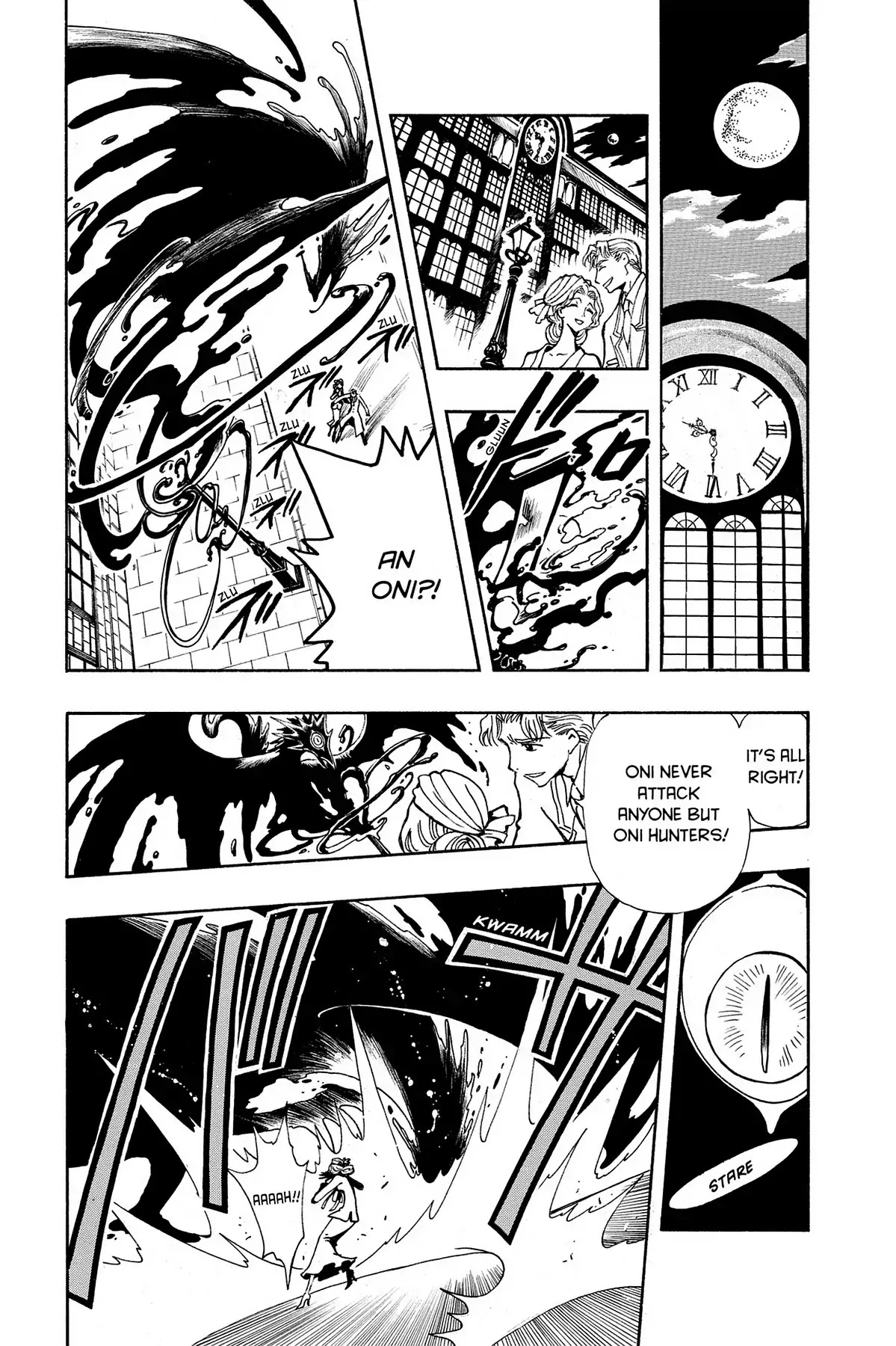 Tsubasa: Reservoir Chronicle Chapter 40 page 17 - Chapter 40: The Sword of Fire