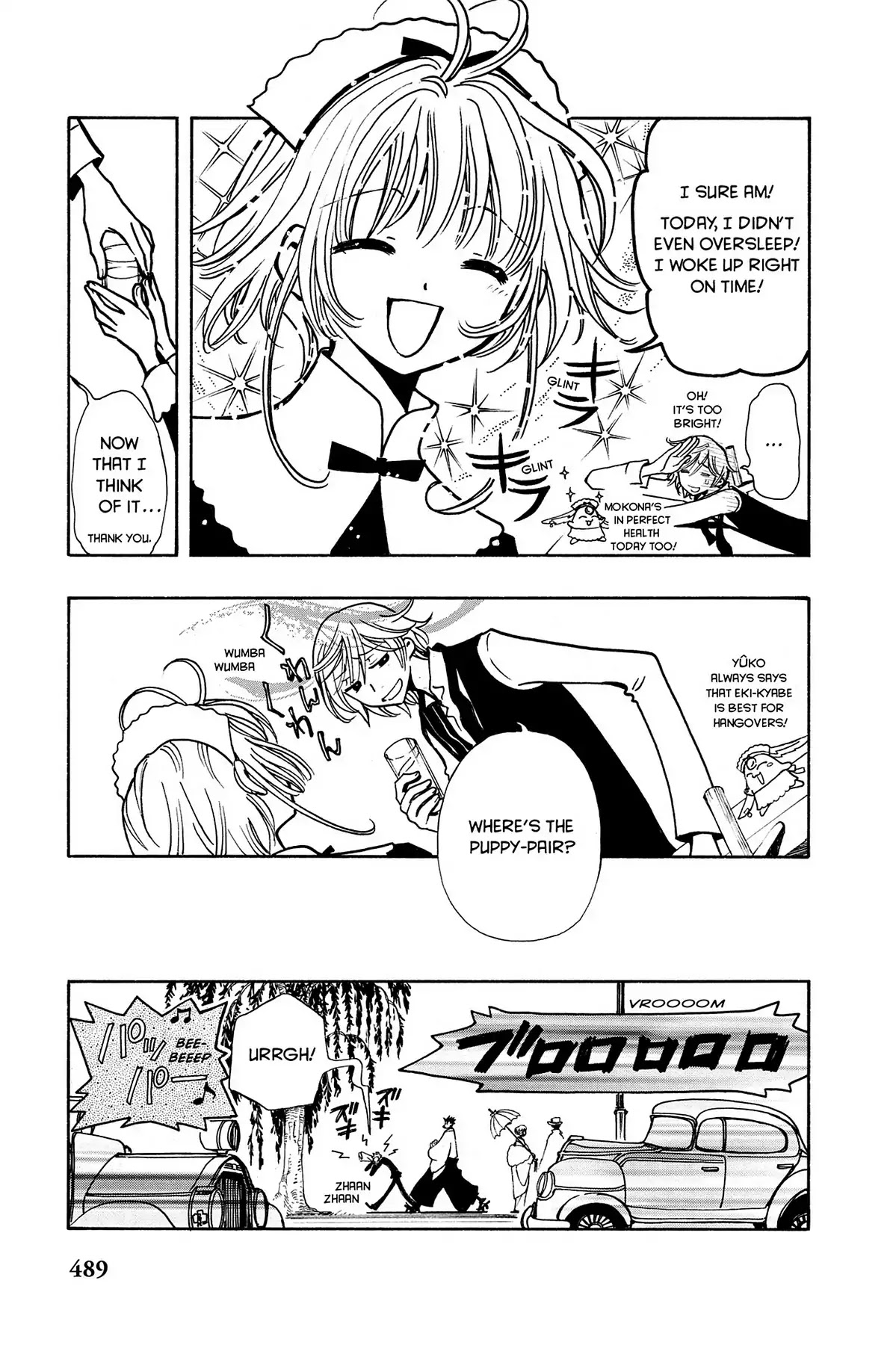 Tsubasa: Reservoir Chronicle Chapter 40 page 3 - Chapter 40: The Sword of Fire