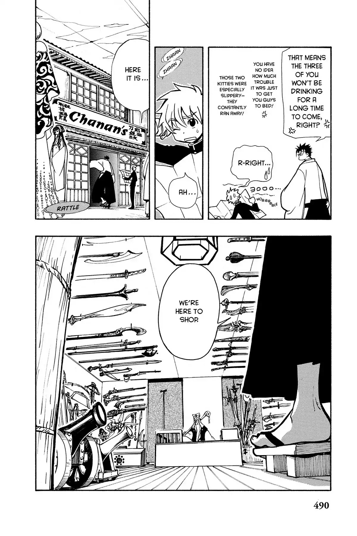Tsubasa: Reservoir Chronicle Chapter 40 page 4 - Chapter 40: The Sword of Fire