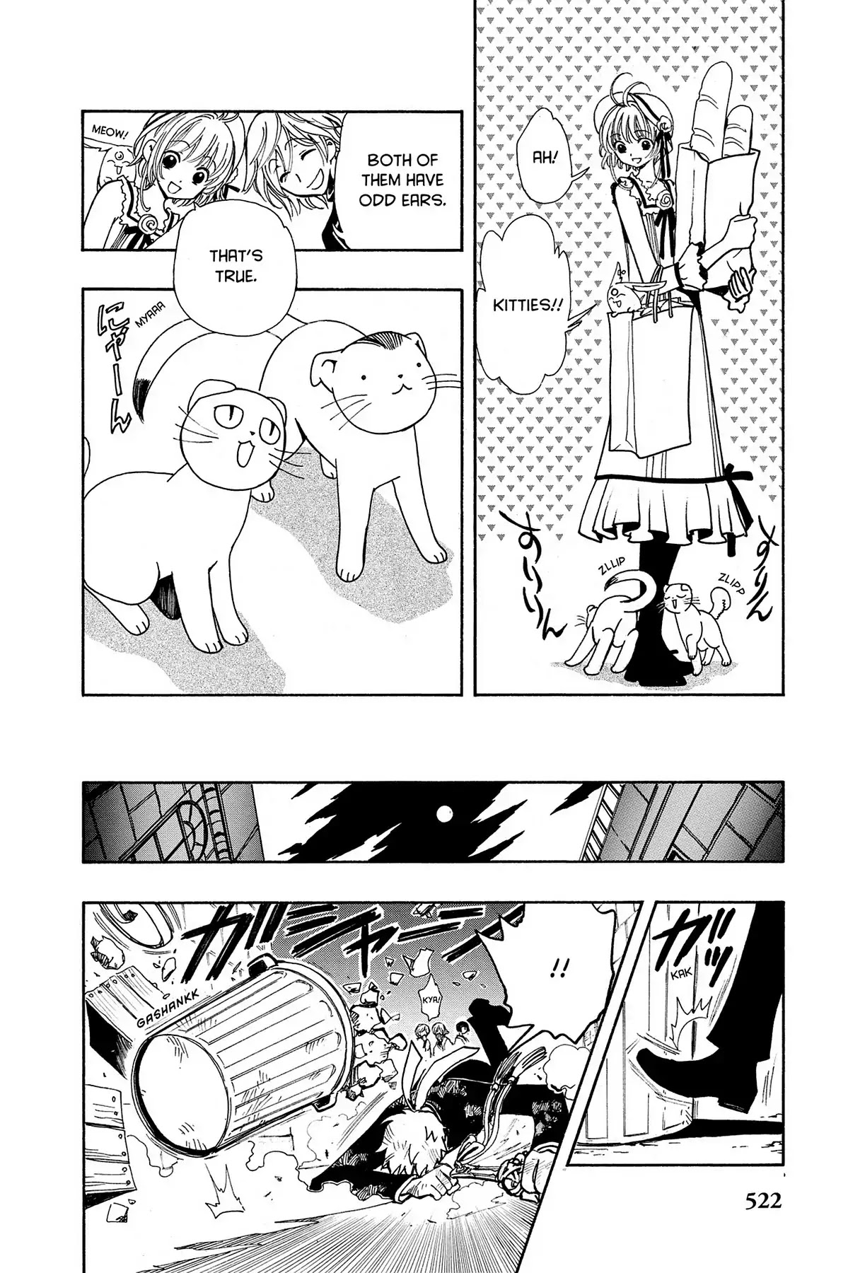 Tsubasa: Reservoir Chronicle Chapter 41 page 16 - Chapter 41: Eternal Friends