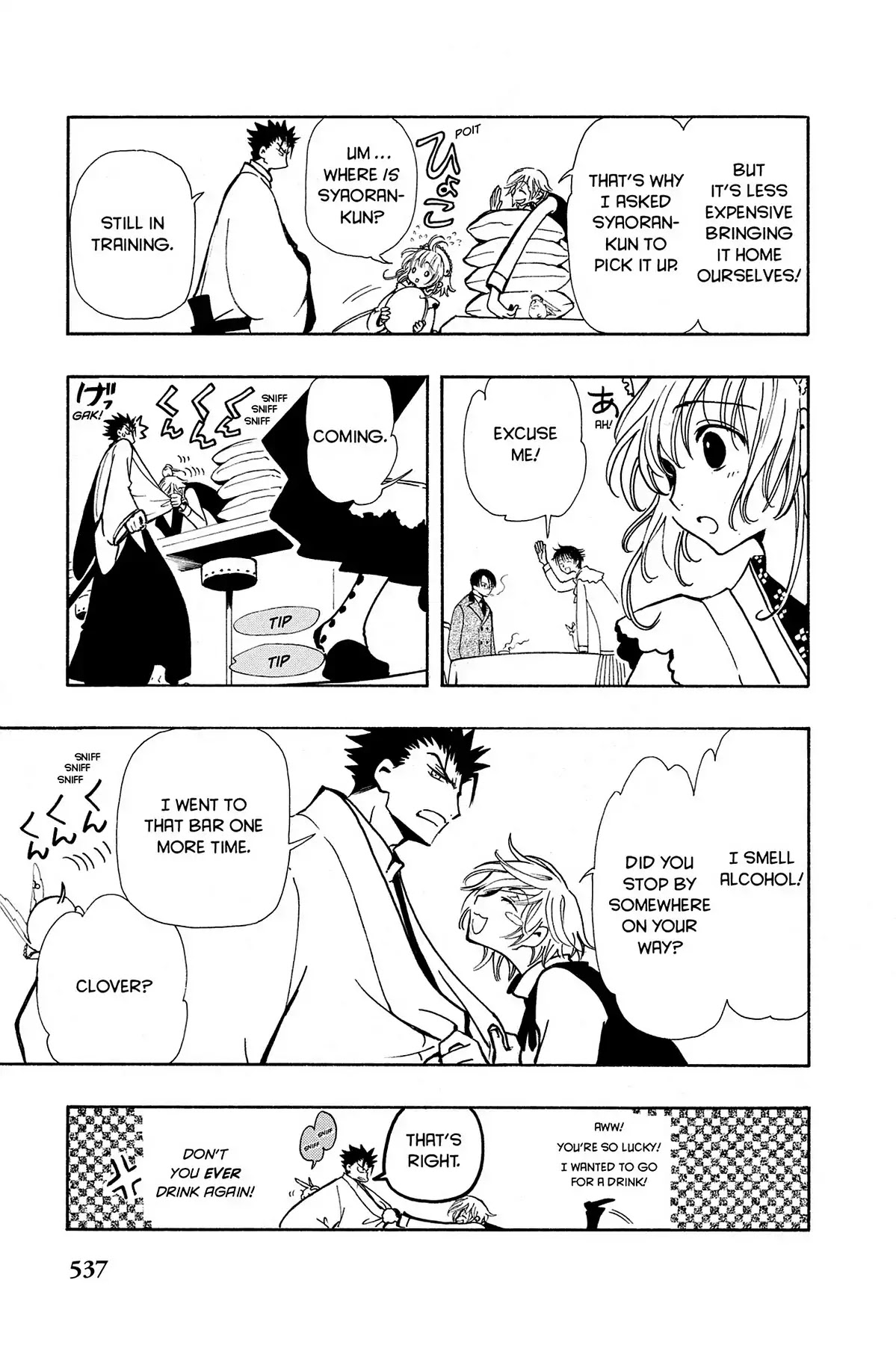 Tsubasa: Reservoir Chronicle Chapter 41 page 29 - Chapter 41: Eternal Friends