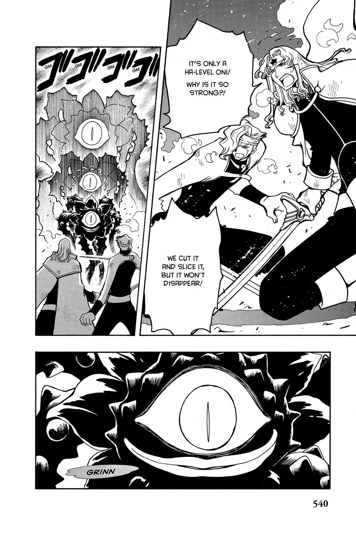 Tsubasa: Reservoir Chronicle Chapter 41 page 32 - Chapter 41: Eternal Friends