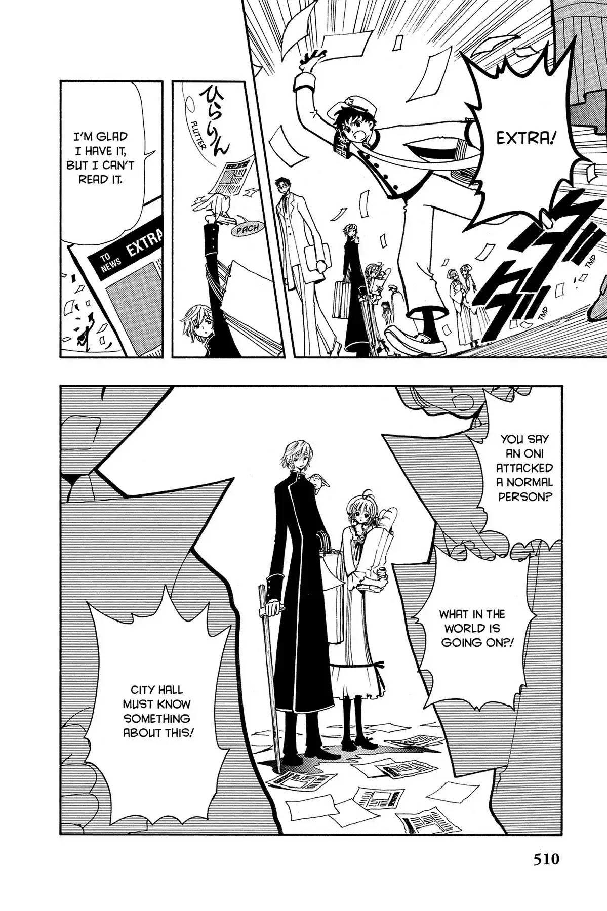 Tsubasa: Reservoir Chronicle Chapter 41 page 4 - Chapter 41: Eternal Friends