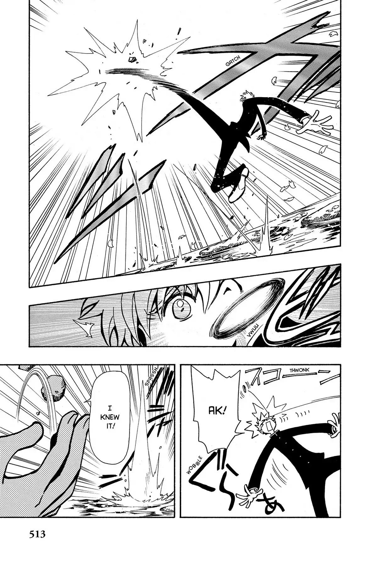 Tsubasa: Reservoir Chronicle Chapter 41 page 7 - Chapter 41: Eternal Friends