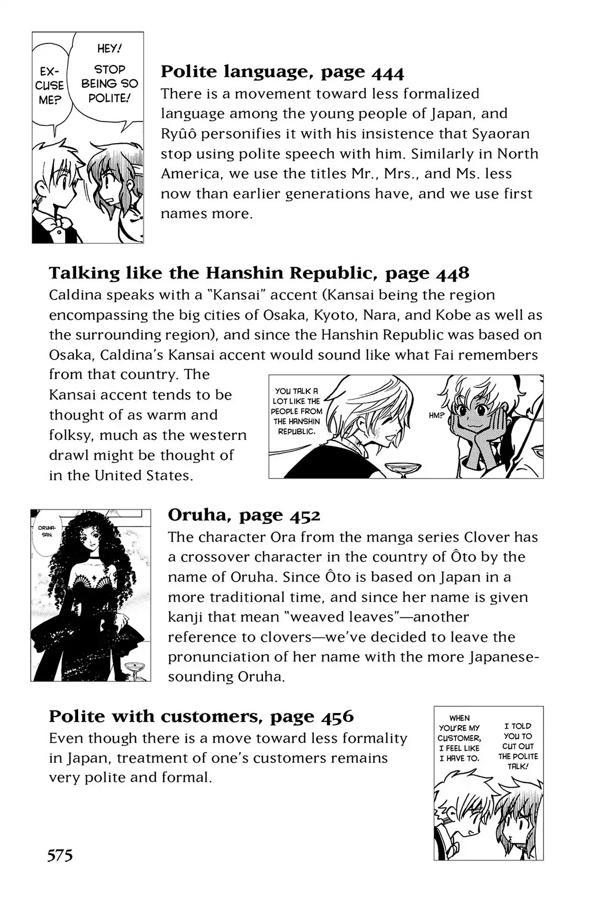 Tsubasa: Reservoir Chronicle Chapter 42.6 page 3 - Vol.2 Translation Notes