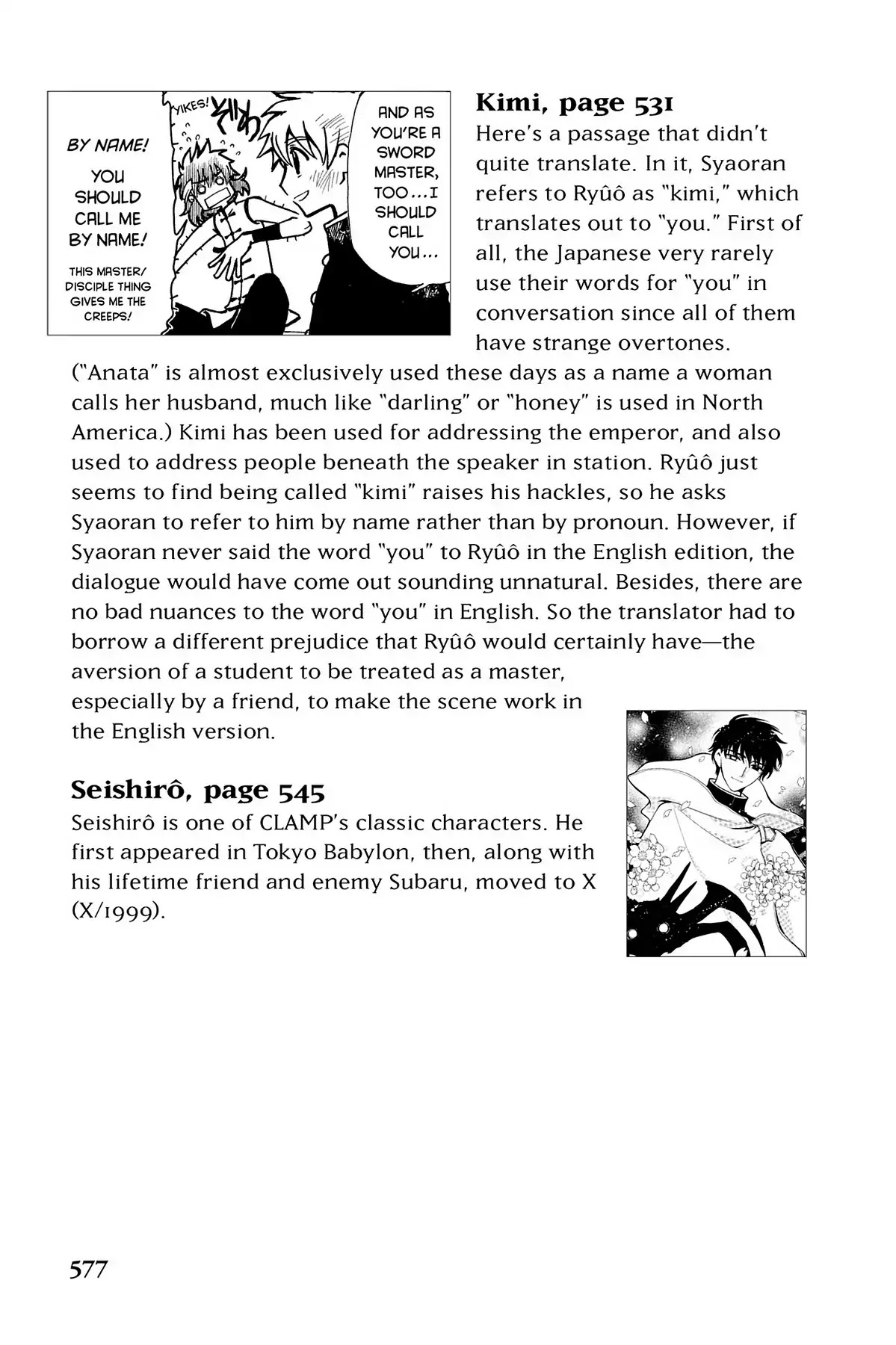 Tsubasa: Reservoir Chronicle Chapter 42.6 page 5 - Vol.2 Translation Notes