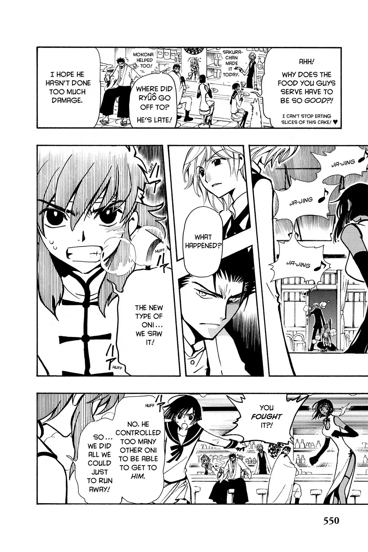 Tsubasa: Reservoir Chronicle Chapter 42 page 2 - Chapter 42: The Unerasable Memory