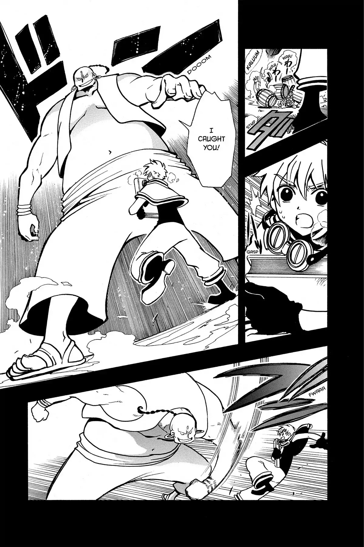 Tsubasa: Reservoir Chronicle Chapter 42 page 5 - Chapter 42: The Unerasable Memory