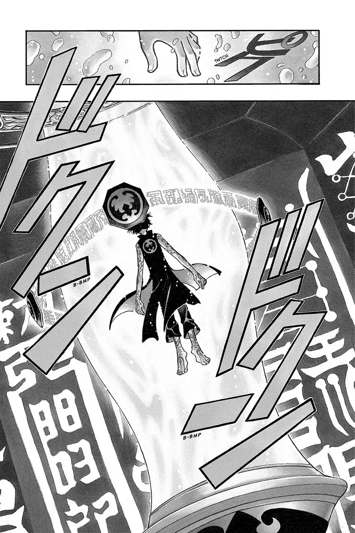 Tsubasa: Reservoir Chronicle Chapter 43 page 1 - Chapter 43: The Unseen Future