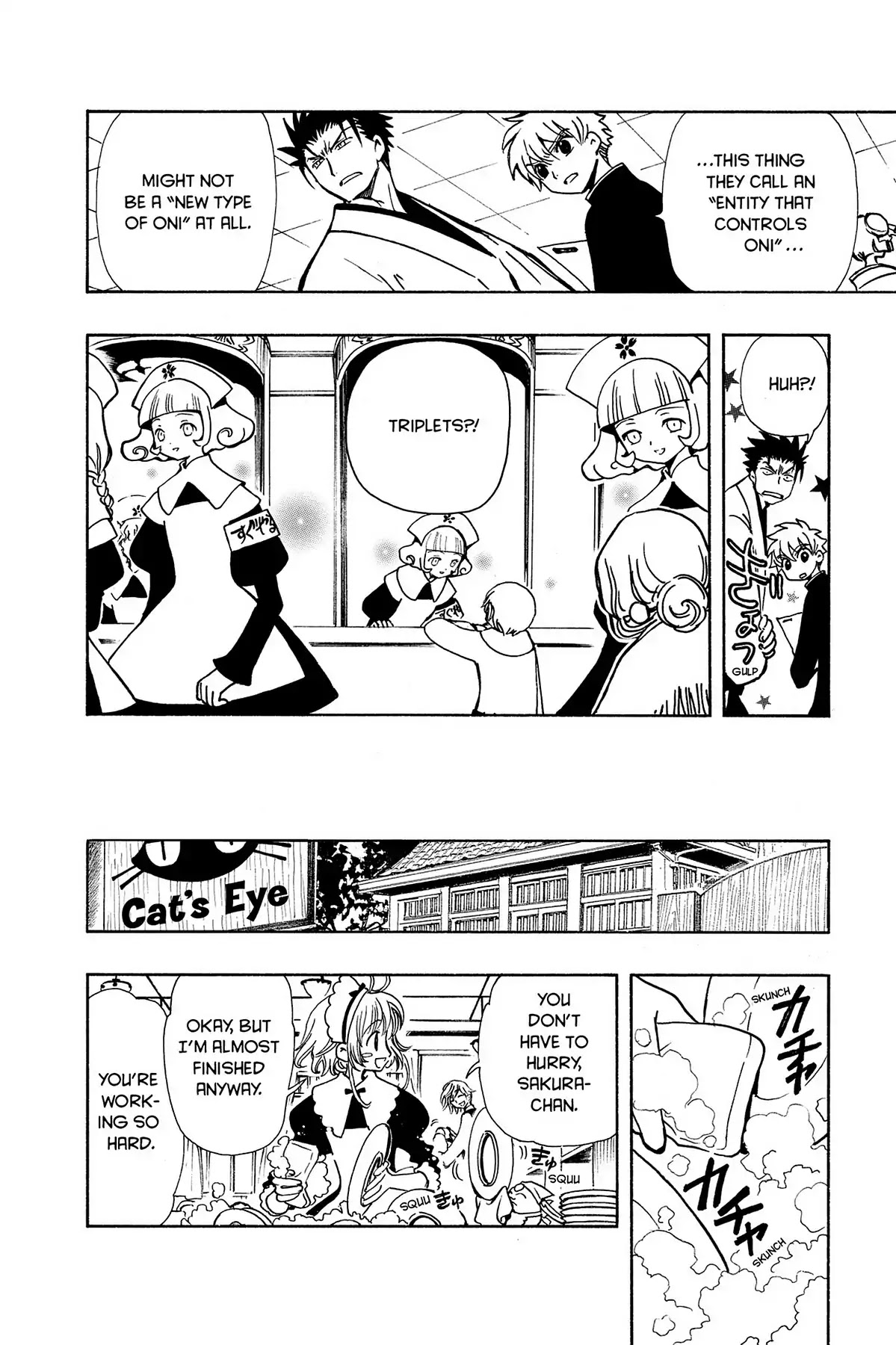 Tsubasa: Reservoir Chronicle Chapter 43 page 17 - Chapter 43: The Unseen Future