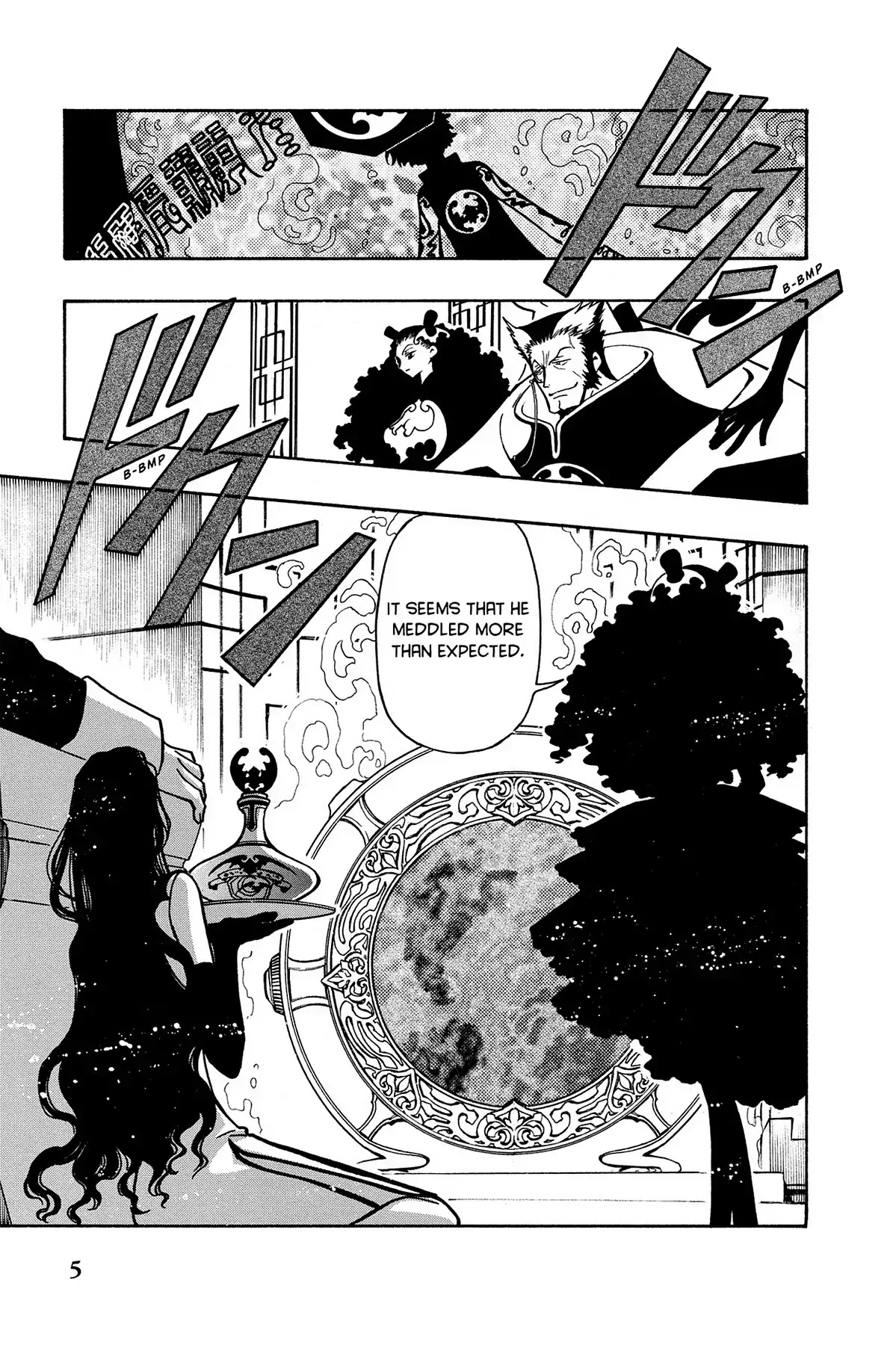 Tsubasa: Reservoir Chronicle Chapter 43 page 4 - Chapter 43: The Unseen Future