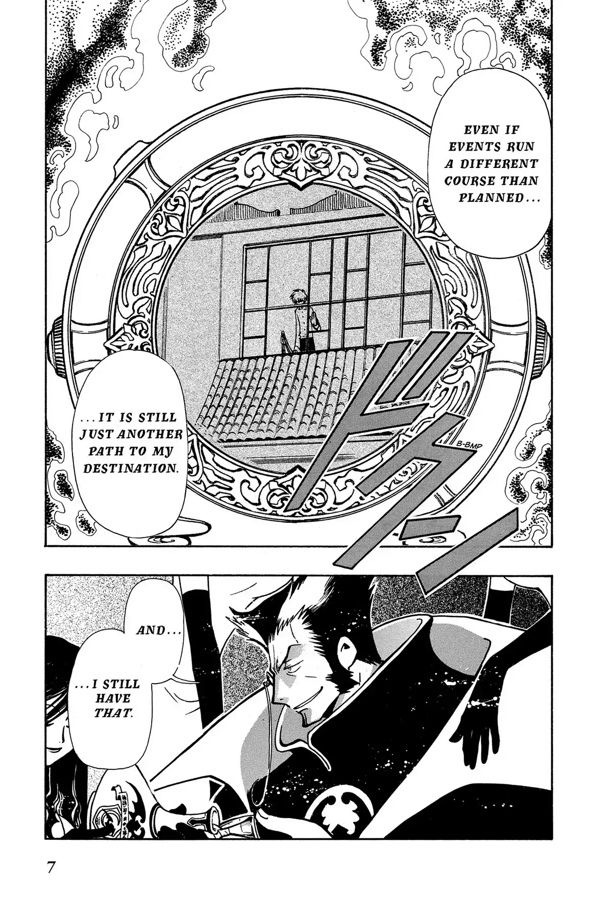 Tsubasa: Reservoir Chronicle Chapter 43 page 6 - Chapter 43: The Unseen Future
