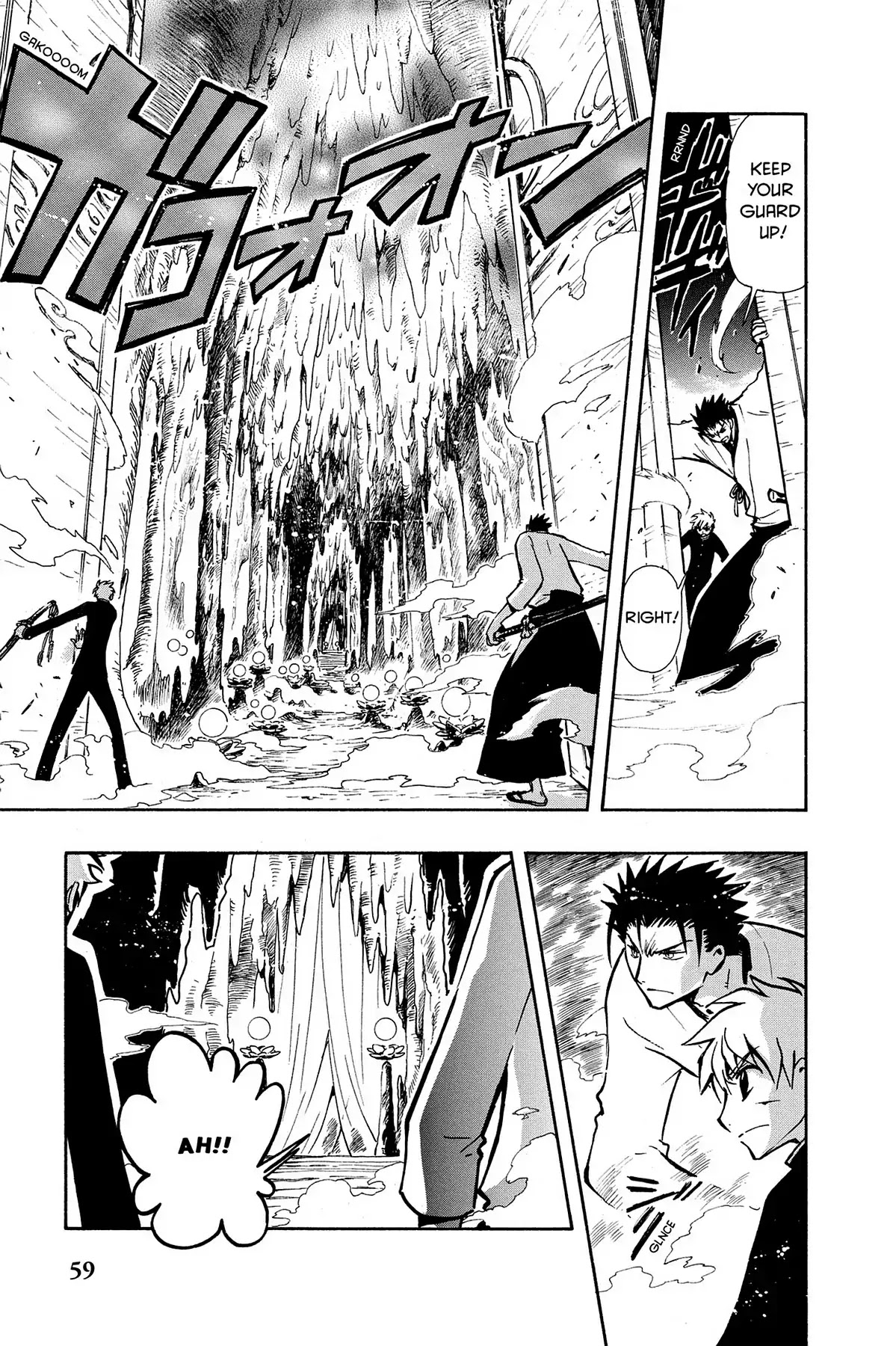 Tsubasa: Reservoir Chronicle Chapter 44 page 14 - Chapter 44: The Most Powerful Oni