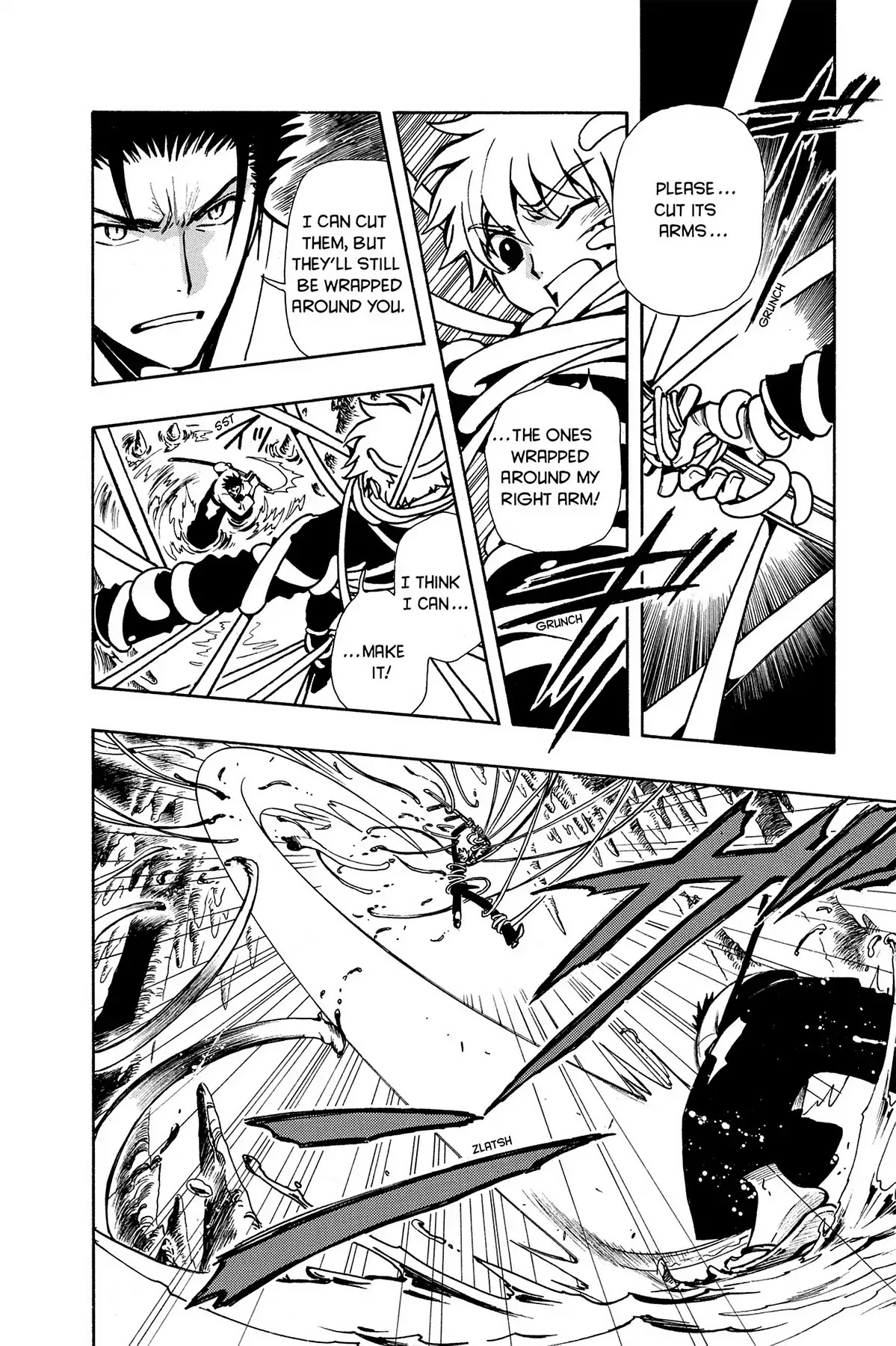 Tsubasa: Reservoir Chronicle Chapter 44 page 2 - Chapter 44: The Most Powerful Oni