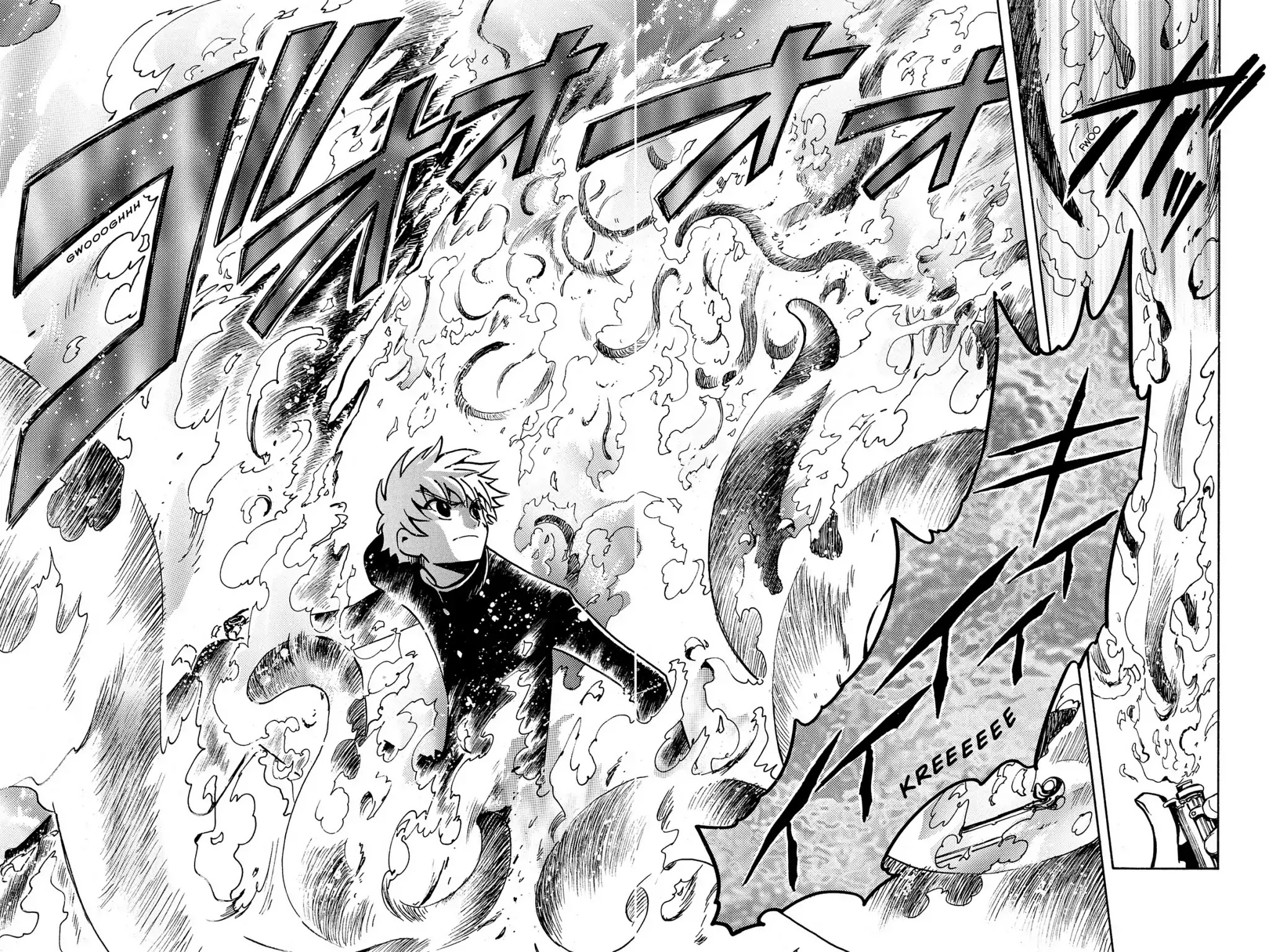 Tsubasa: Reservoir Chronicle Chapter 44 page 4 - Chapter 44: The Most Powerful Oni