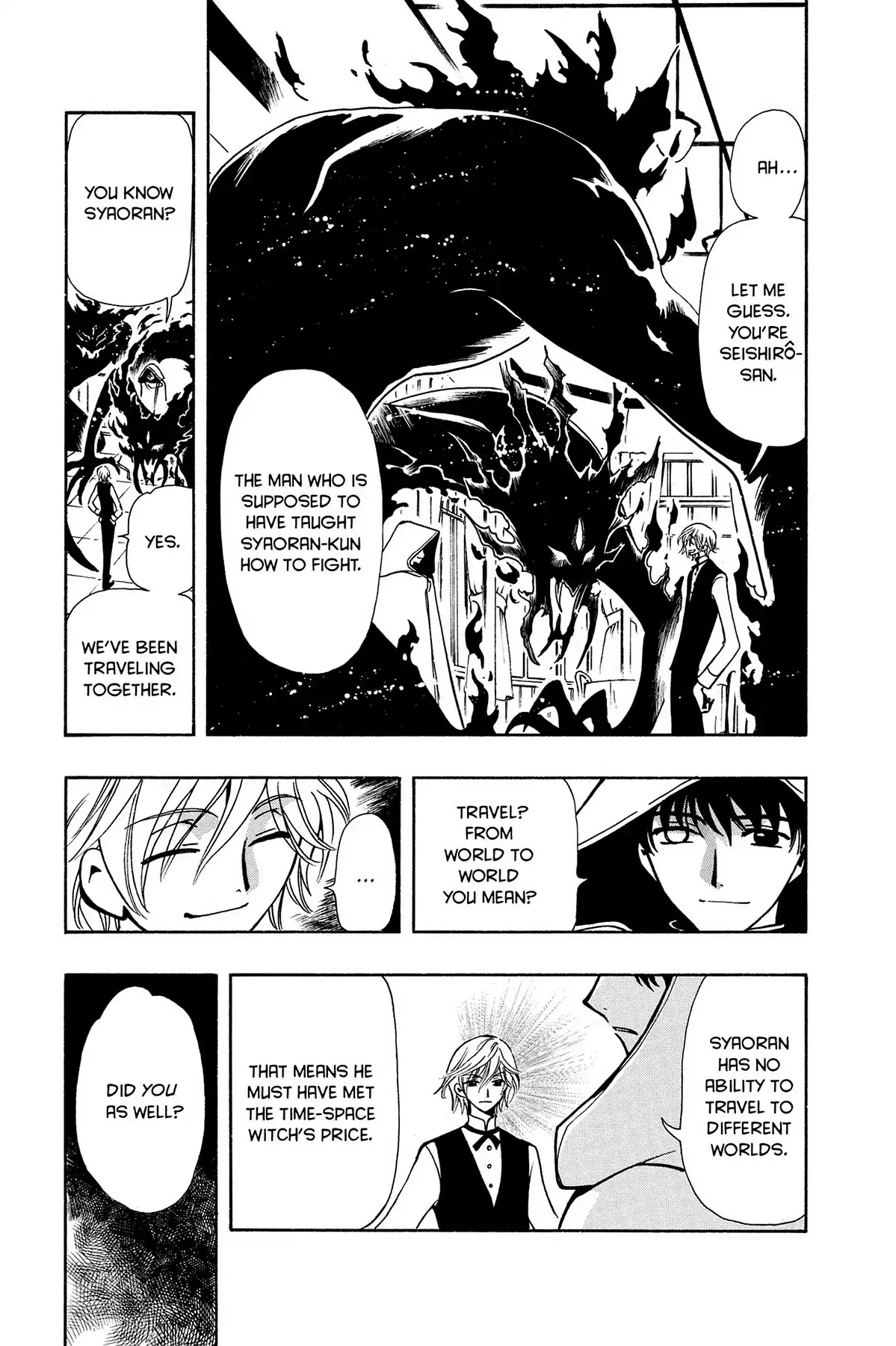 Tsubasa: Reservoir Chronicle Chapter 44 page 6 - Chapter 44: The Most Powerful Oni
