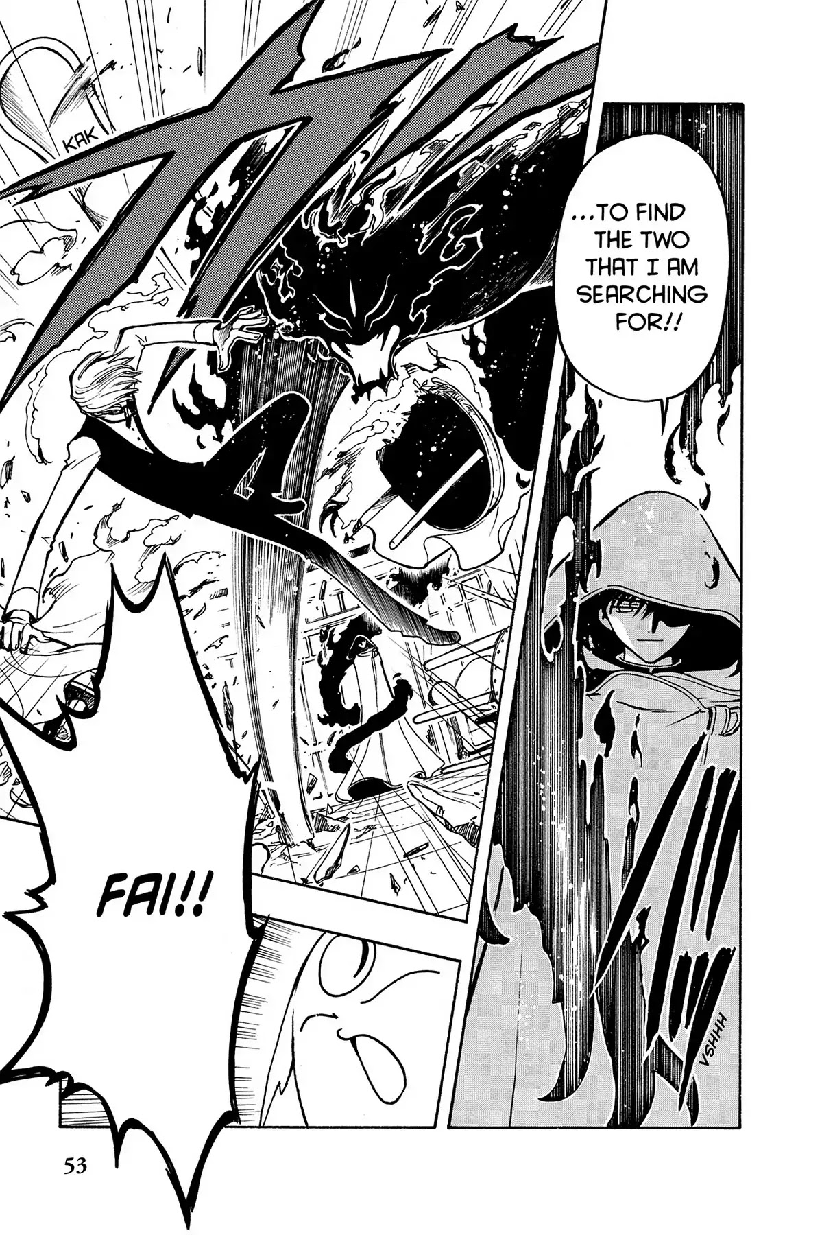 Tsubasa: Reservoir Chronicle Chapter 44 page 8 - Chapter 44: The Most Powerful Oni
