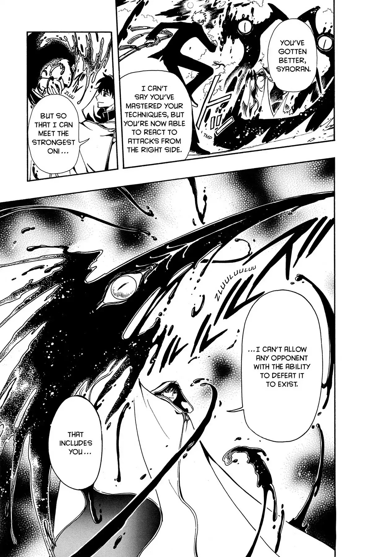 Tsubasa: Reservoir Chronicle Chapter 45 page 16 - Chapter 45: Parting Beneath the Cherry Trees