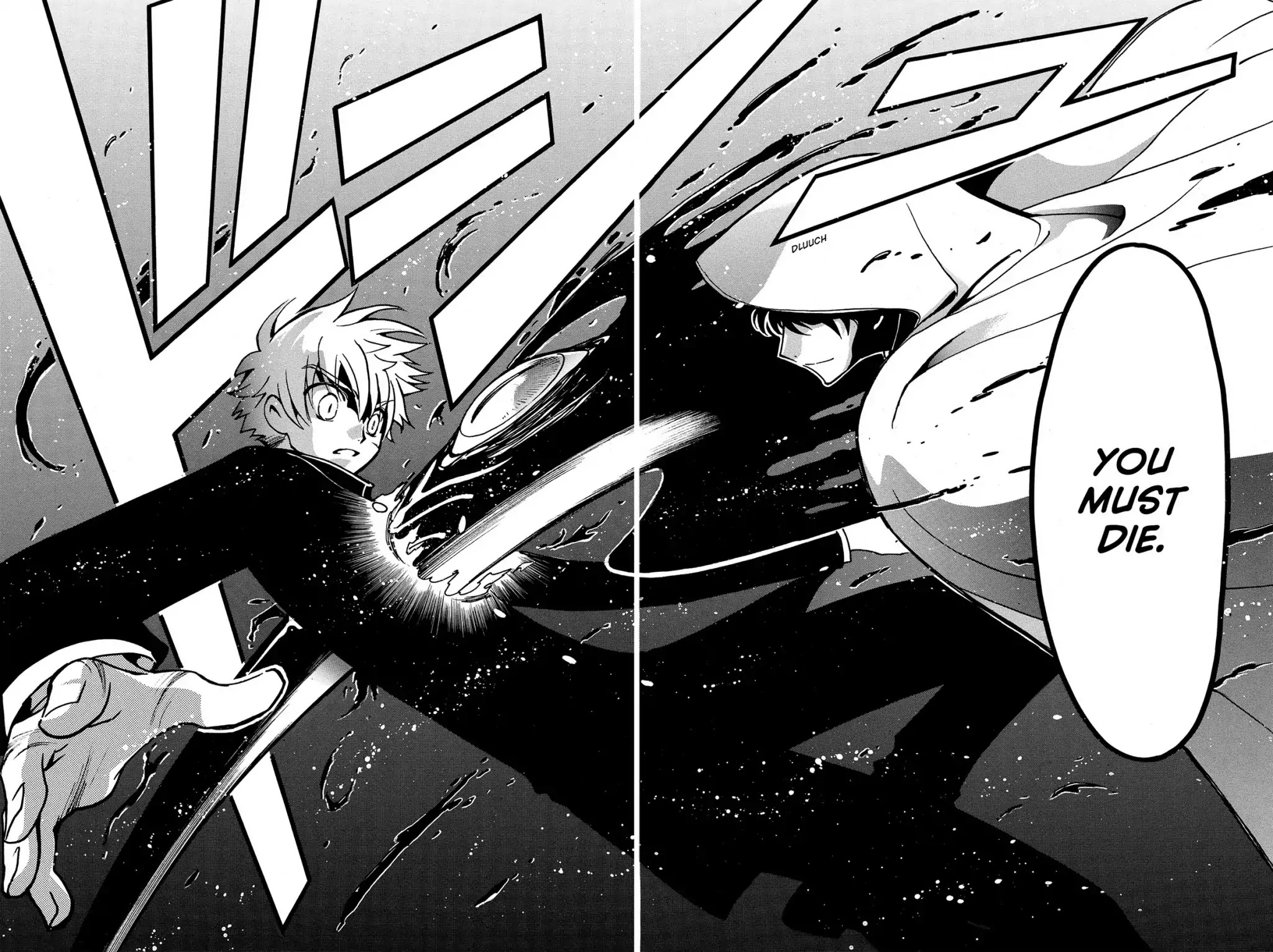 Tsubasa: Reservoir Chronicle Chapter 45 page 17 - Chapter 45: Parting Beneath the Cherry Trees