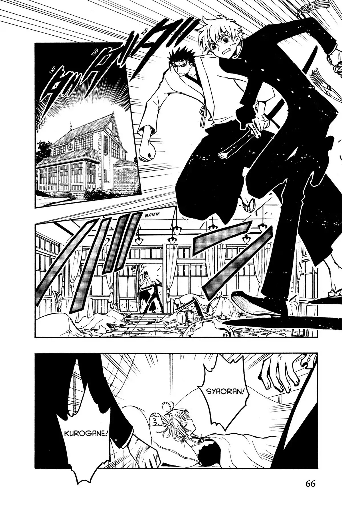 Tsubasa: Reservoir Chronicle Chapter 45 page 2 - Chapter 45: Parting Beneath the Cherry Trees