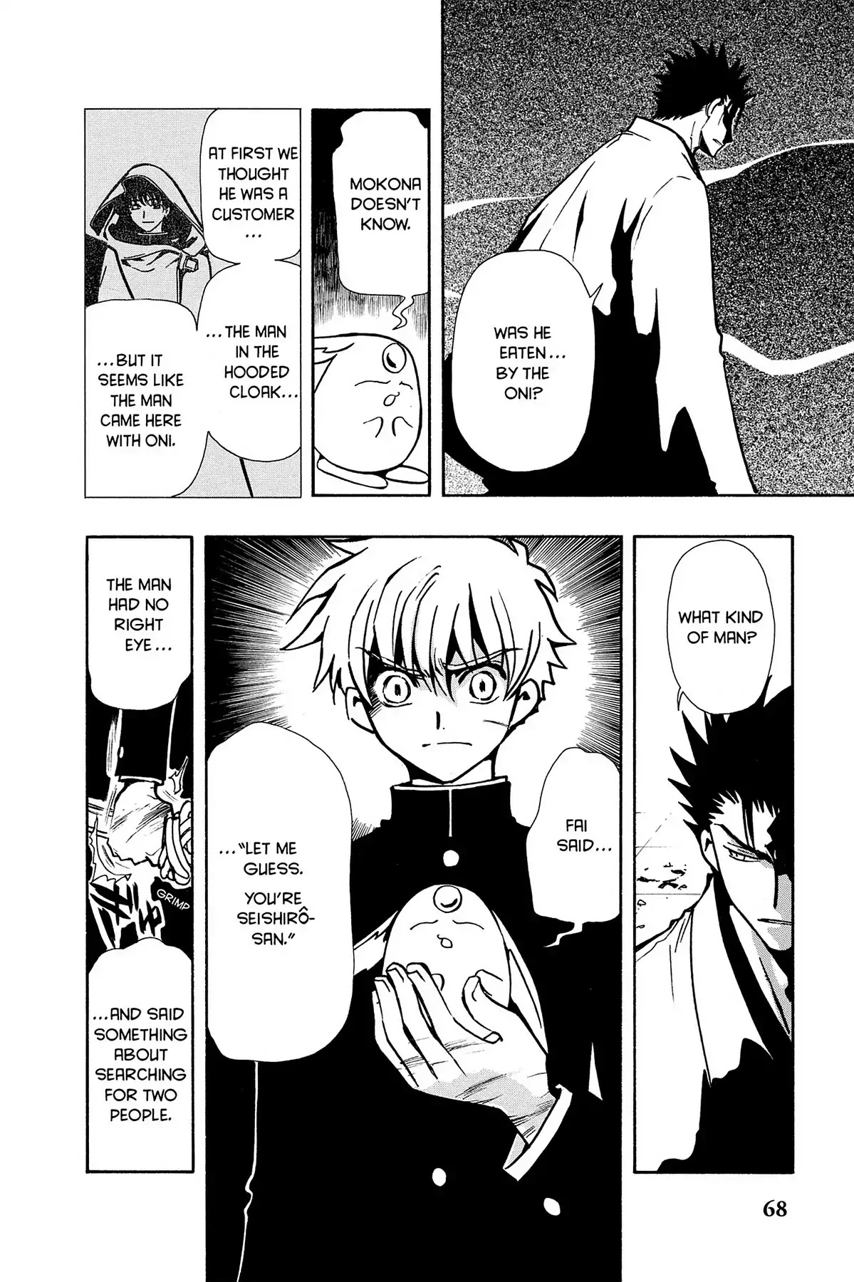 Tsubasa: Reservoir Chronicle Chapter 45 page 4 - Chapter 45: Parting Beneath the Cherry Trees