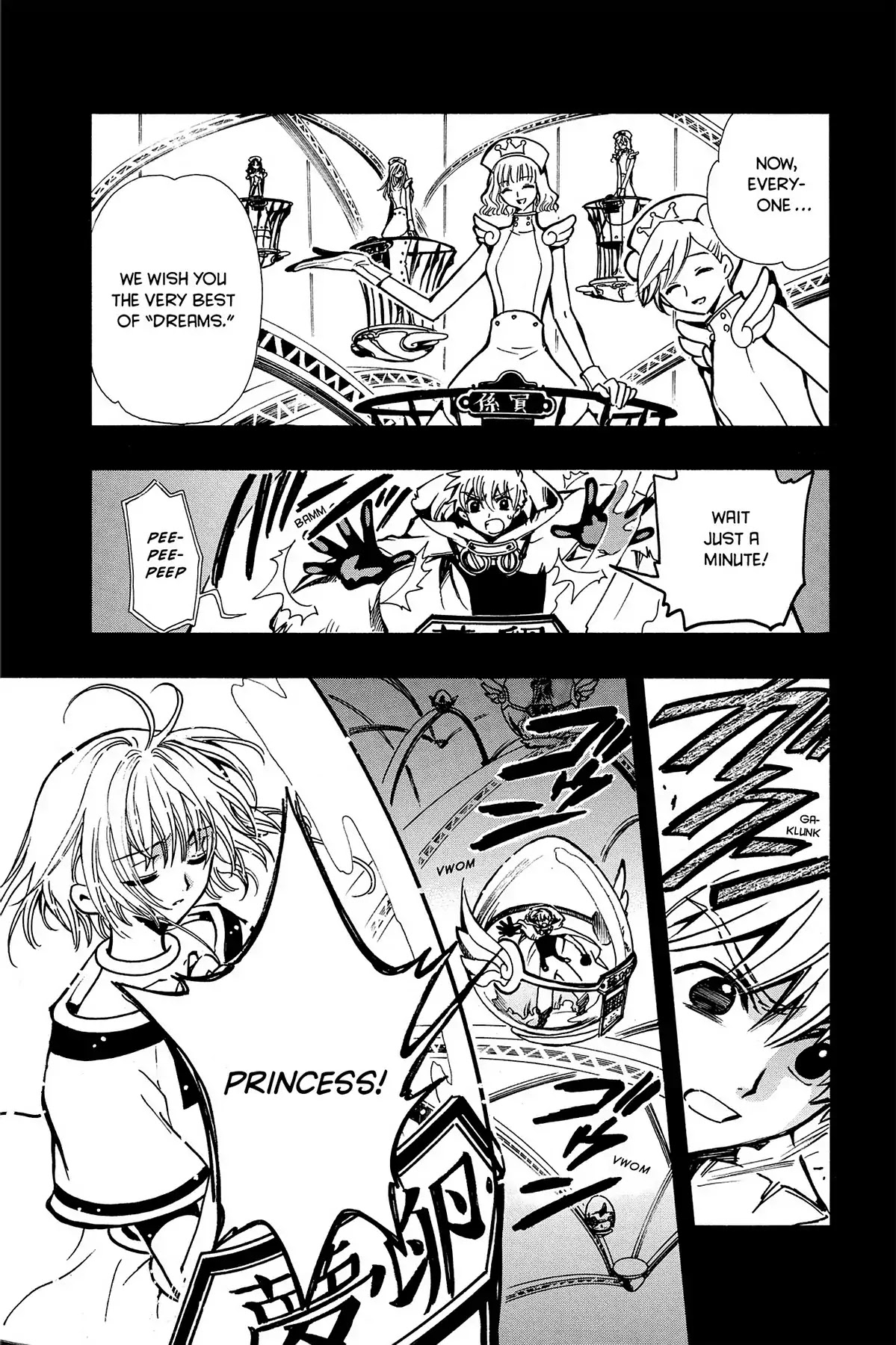 Tsubasa: Reservoir Chronicle Chapter 46 page 13 - Chapter 46: The World of Dreams