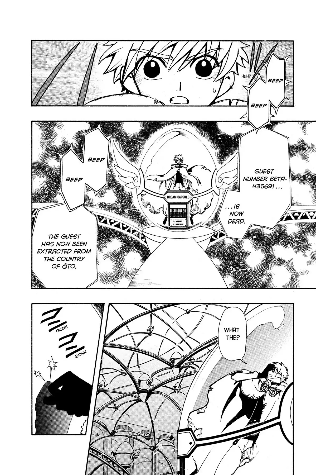 Tsubasa: Reservoir Chronicle Chapter 46 page 4 - Chapter 46: The World of Dreams