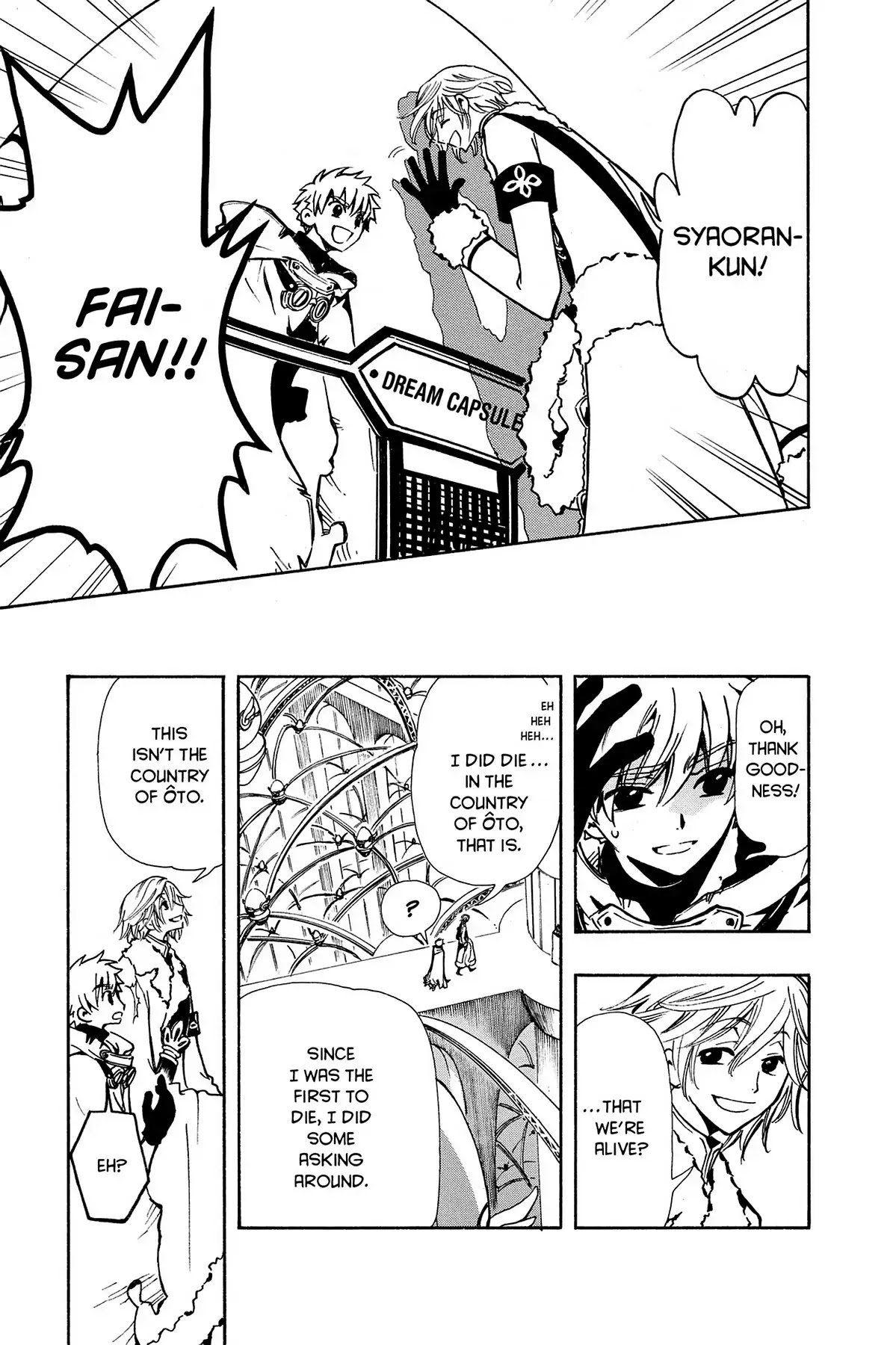 Tsubasa: Reservoir Chronicle Chapter 46 page 5 - Chapter 46: The World of Dreams