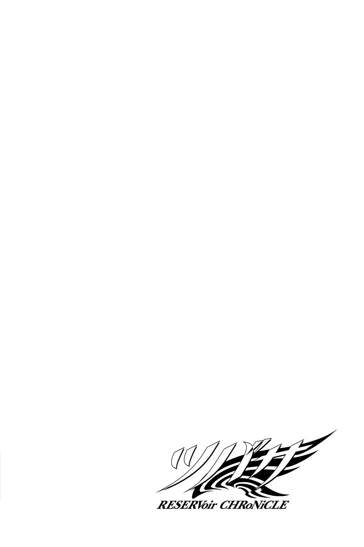 Tsubasa: Reservoir Chronicle Chapter 47 page 17 - Chapter 47: The Distant Sunset