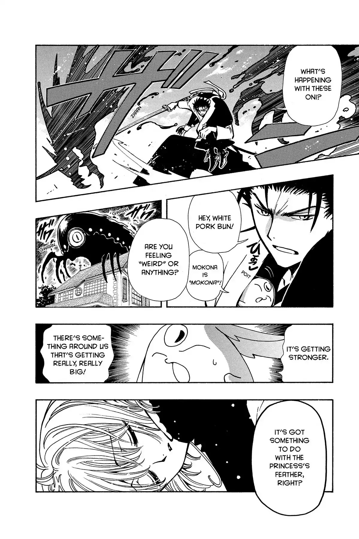 Tsubasa: Reservoir Chronicle Chapter 47 page 2 - Chapter 47: The Distant Sunset