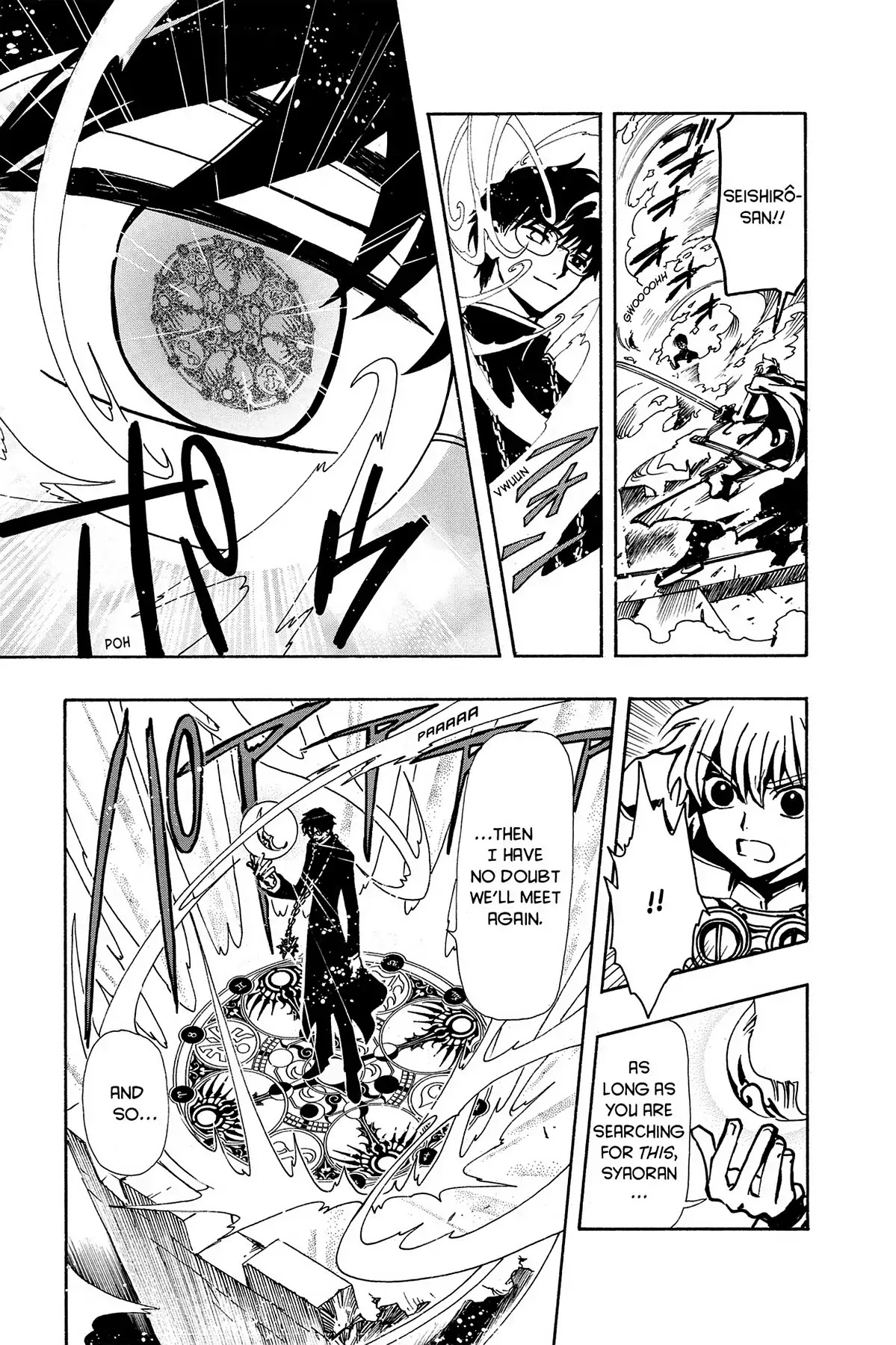 Tsubasa: Reservoir Chronicle Chapter 49 page 18 - Chapter 49: The Final Enemy