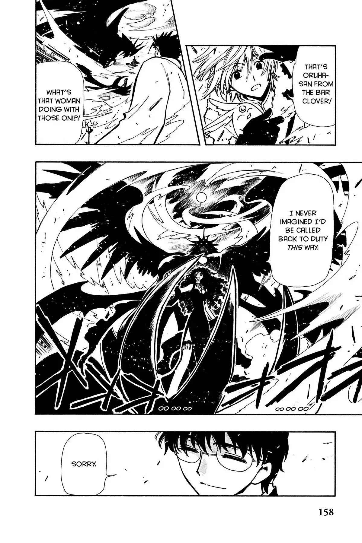 Tsubasa: Reservoir Chronicle Chapter 49 page 2 - Chapter 49: The Final Enemy