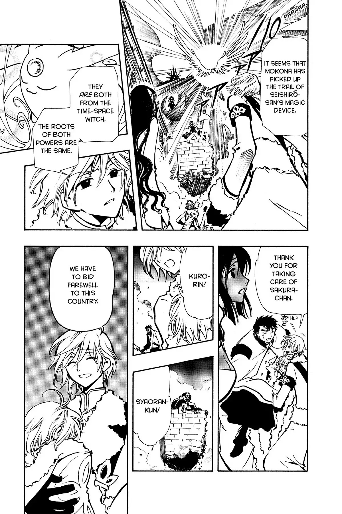 Tsubasa: Reservoir Chronicle Chapter 49 page 22 - Chapter 49: The Final Enemy