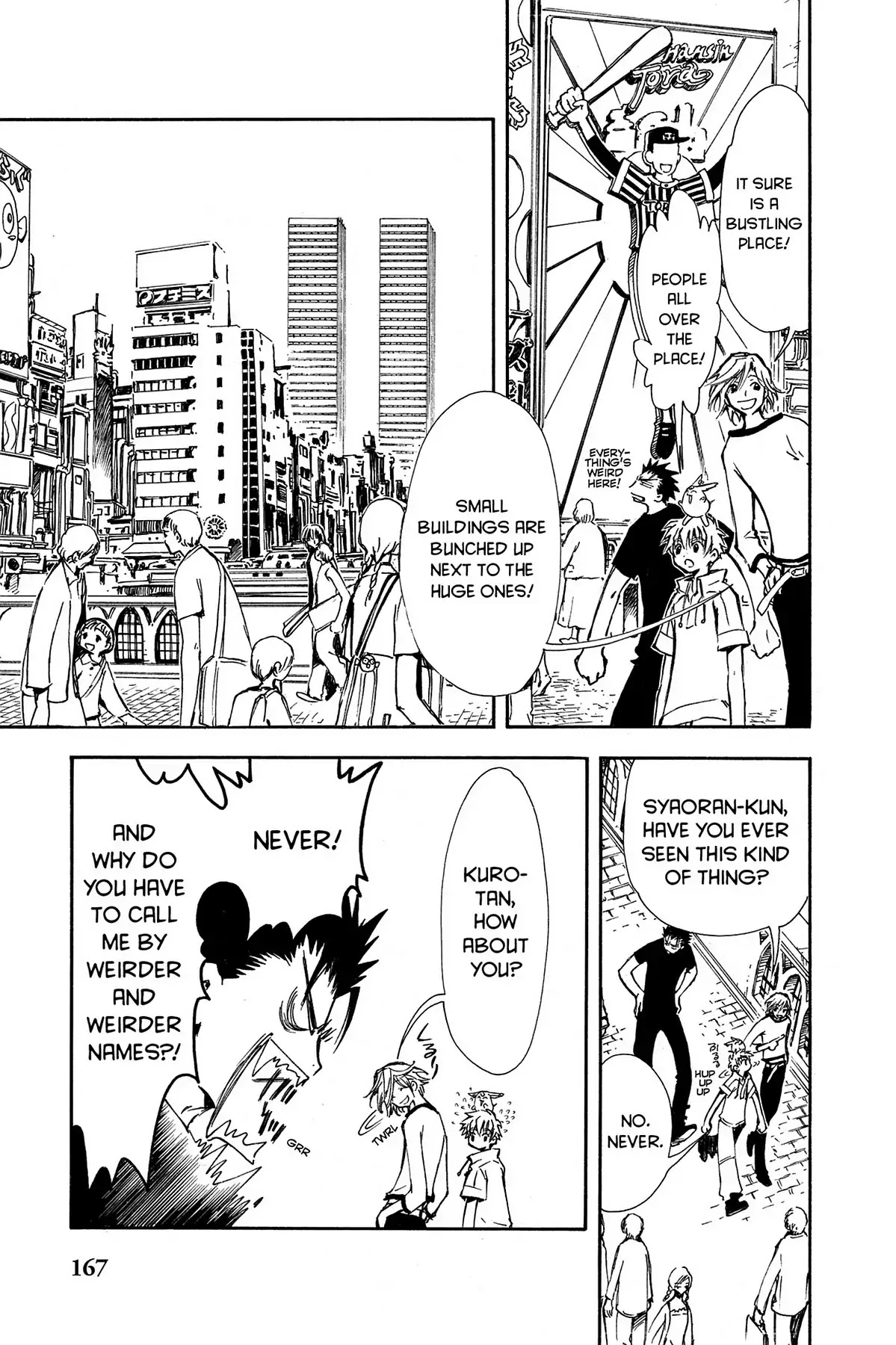 Tsubasa: Reservoir Chronicle Chapter 5 page 5 - Chapter 5: The Instant of Awakening