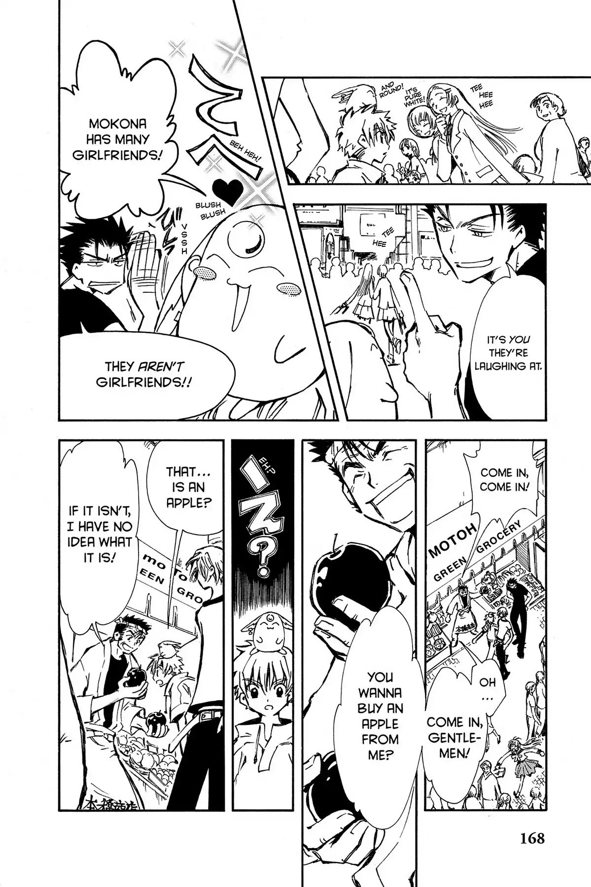 Tsubasa: Reservoir Chronicle Chapter 5 page 6 - Chapter 5: The Instant of Awakening