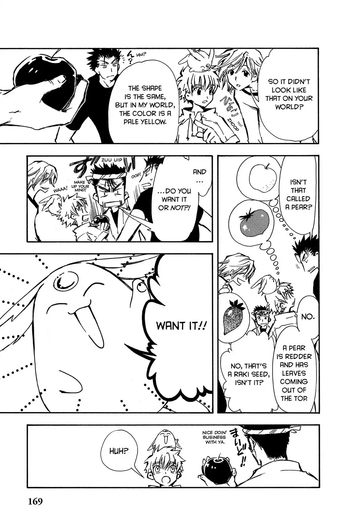 Tsubasa: Reservoir Chronicle Chapter 5 page 7 - Chapter 5: The Instant of Awakening