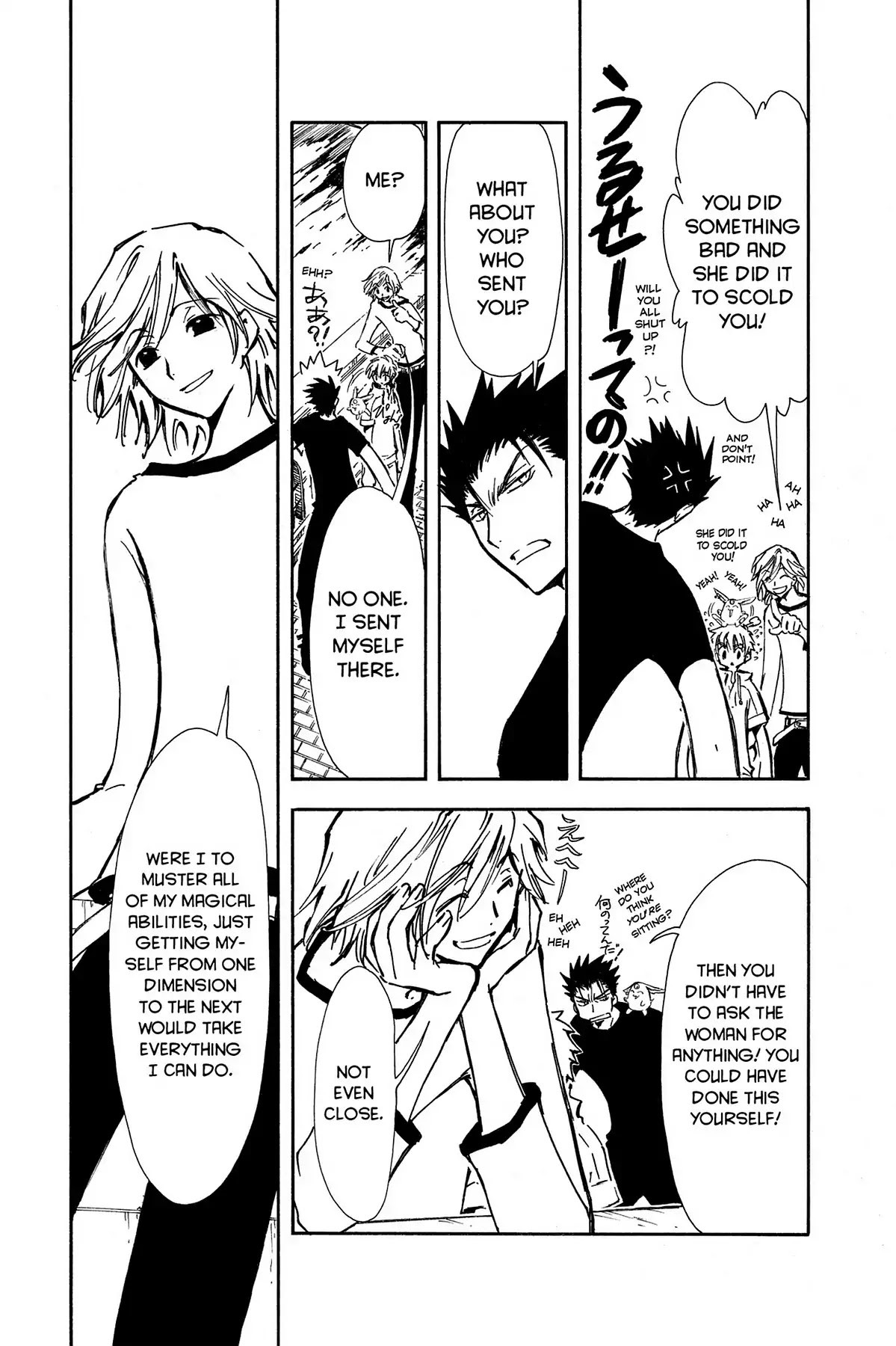 Tsubasa: Reservoir Chronicle Chapter 5 page 9 - Chapter 5: The Instant of Awakening