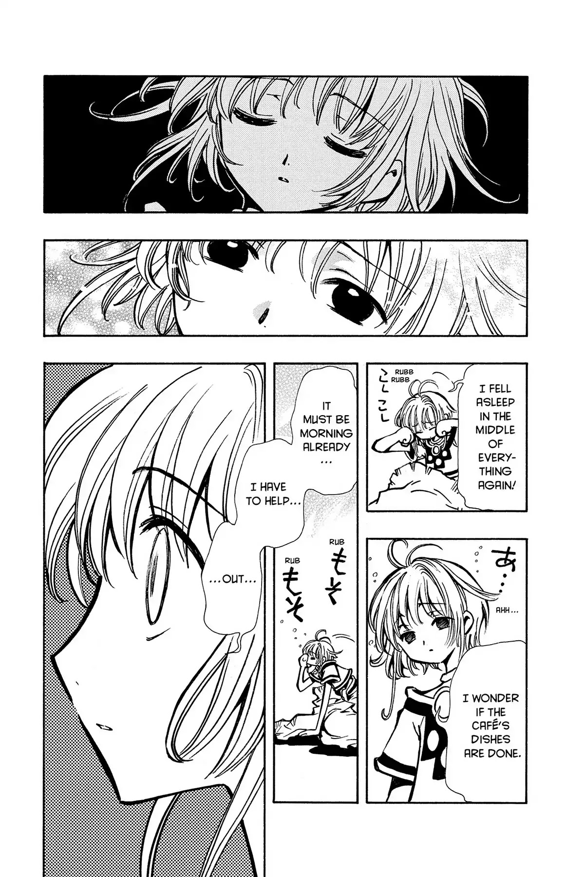 Tsubasa: Reservoir Chronicle Chapter 50 page 3 - Chapter 50: The Country of Totems