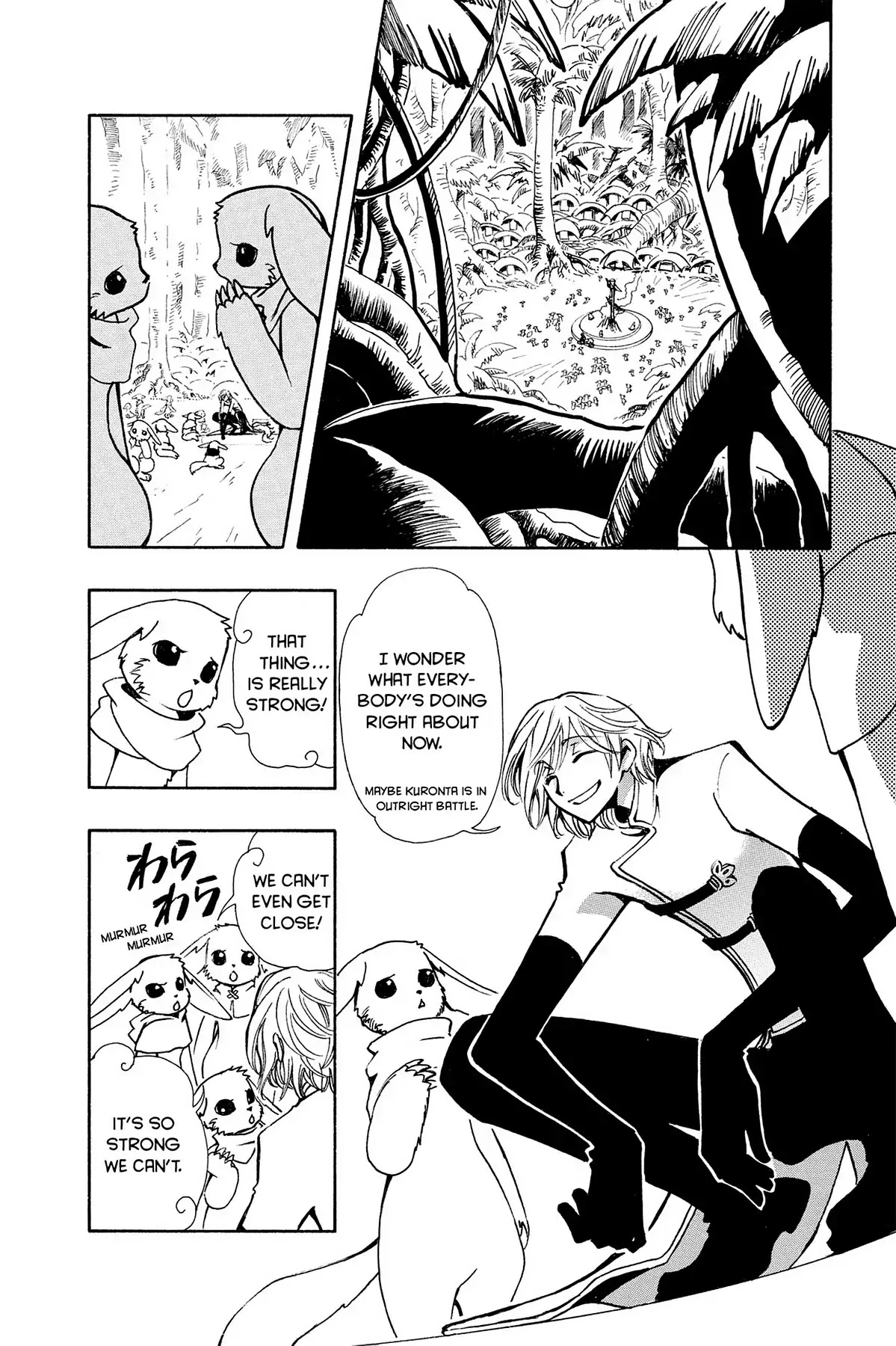 Tsubasa: Reservoir Chronicle Chapter 51 page 7 - Chapter 51: The Form of the Beast