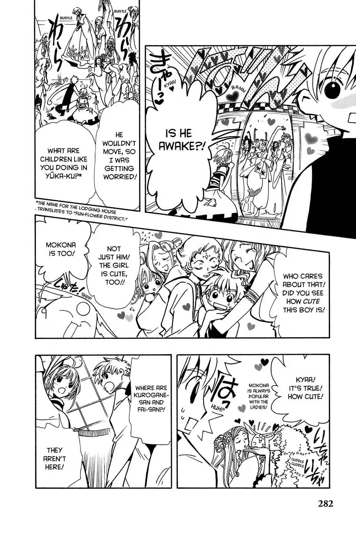 Tsubasa: Reservoir Chronicle Chapter 53 page 12 - Chapter 53: The Two Powers