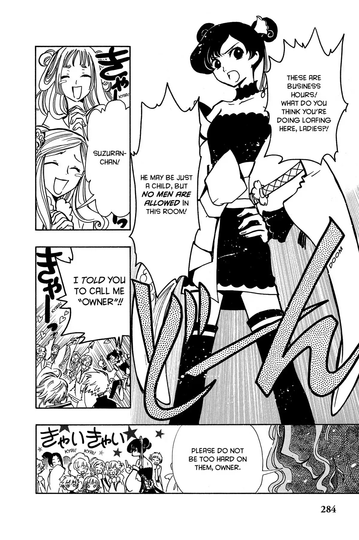 Tsubasa: Reservoir Chronicle Chapter 53 page 14 - Chapter 53: The Two Powers