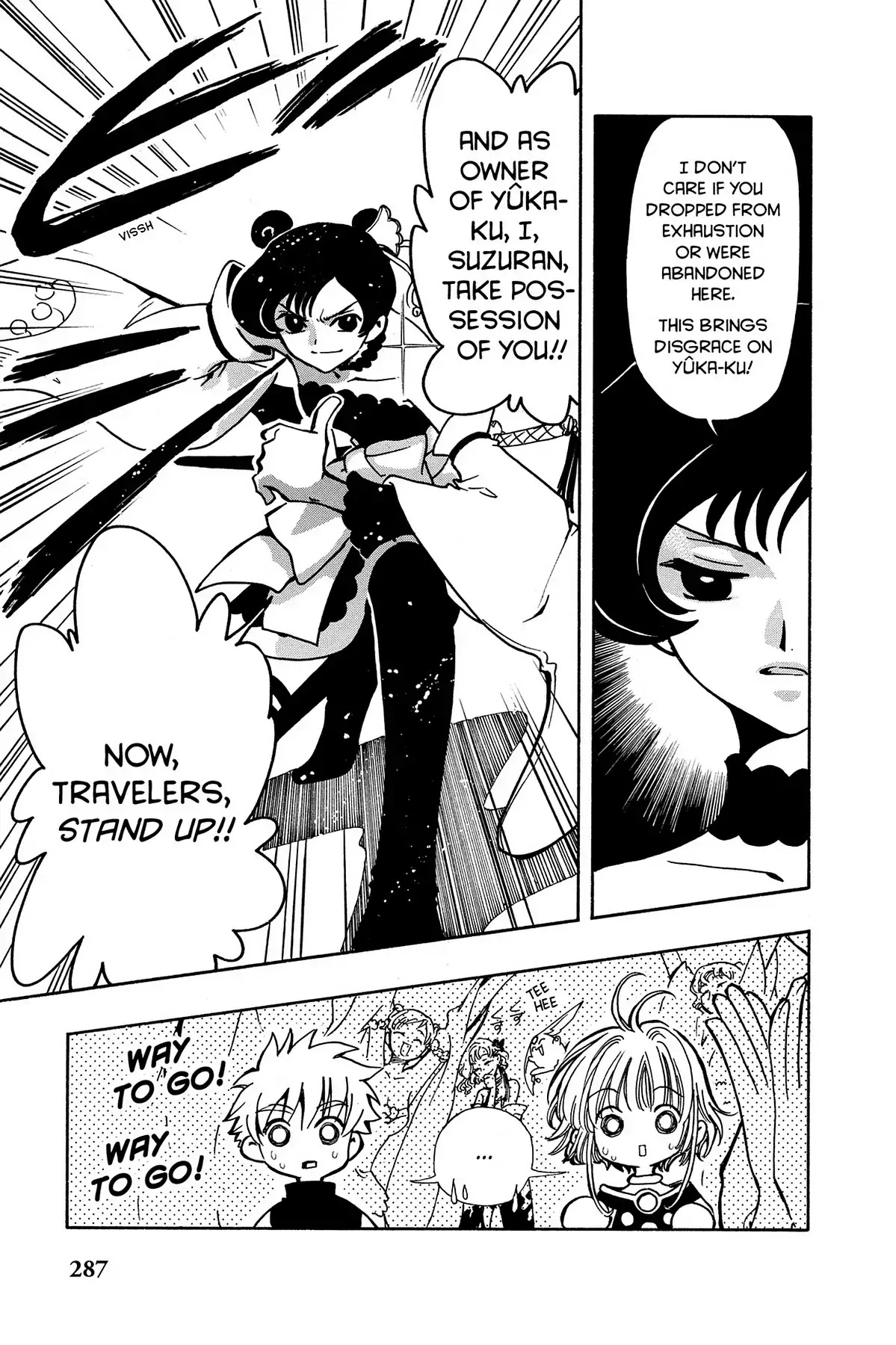 Tsubasa: Reservoir Chronicle Chapter 53 page 17 - Chapter 53: The Two Powers