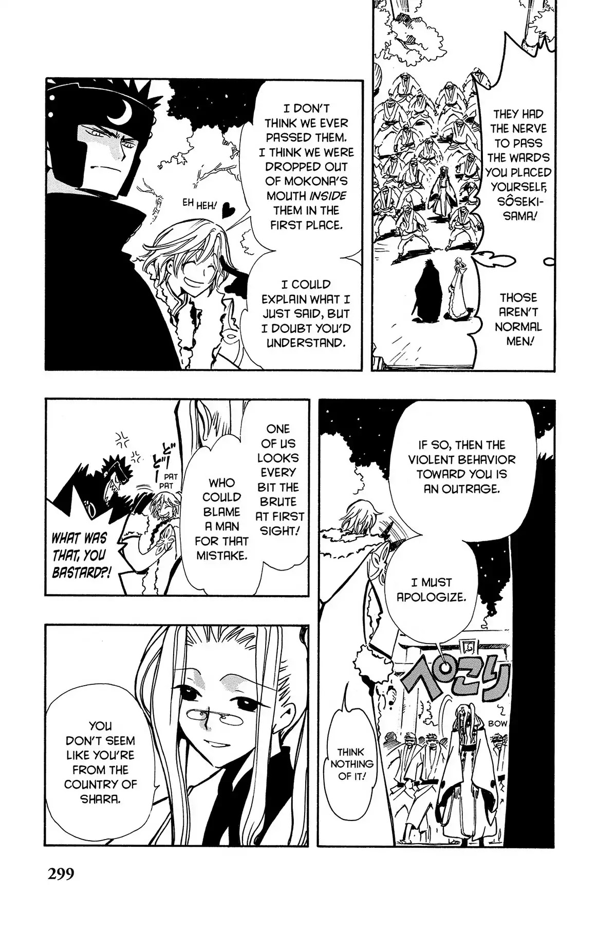 Tsubasa: Reservoir Chronicle Chapter 54 page 3 - Chapter 54: The Two Gods